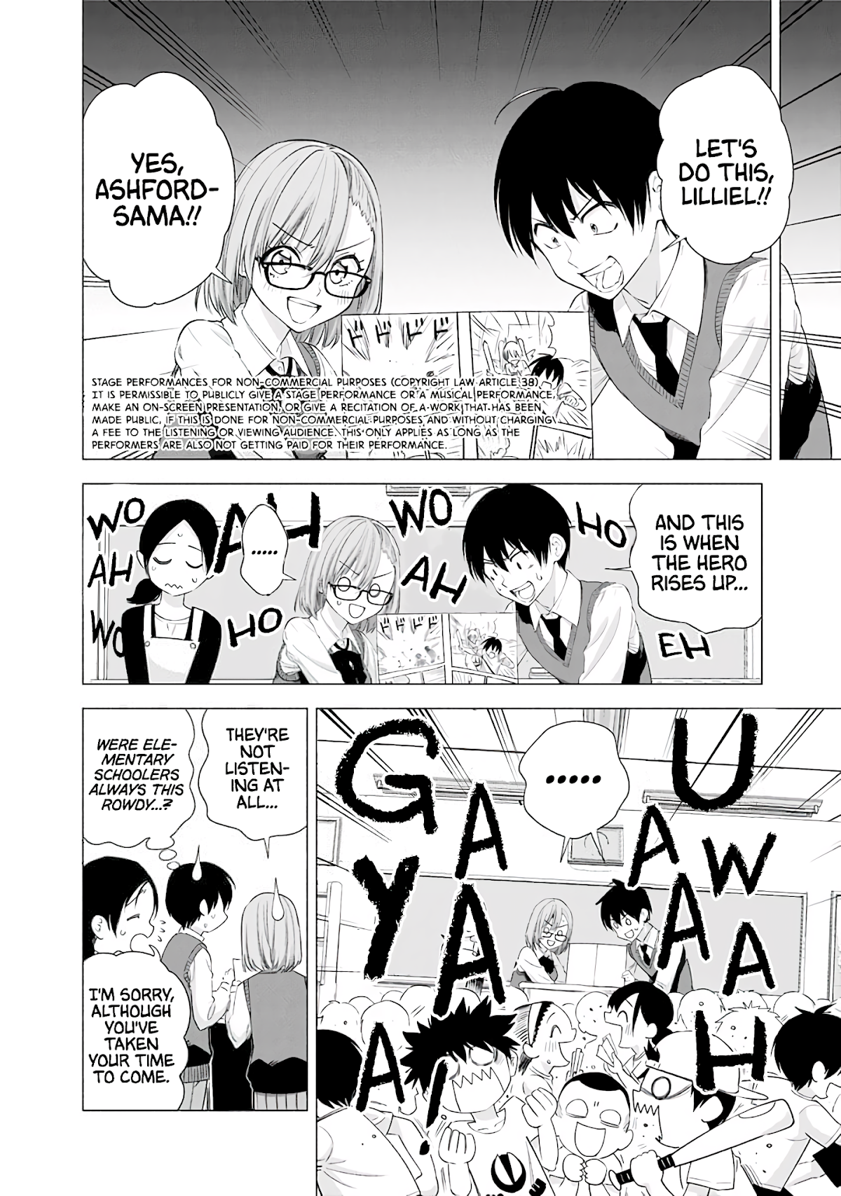 2.5D Seduction Chapter 22 page 9 - Chapter 22: Activity Report!