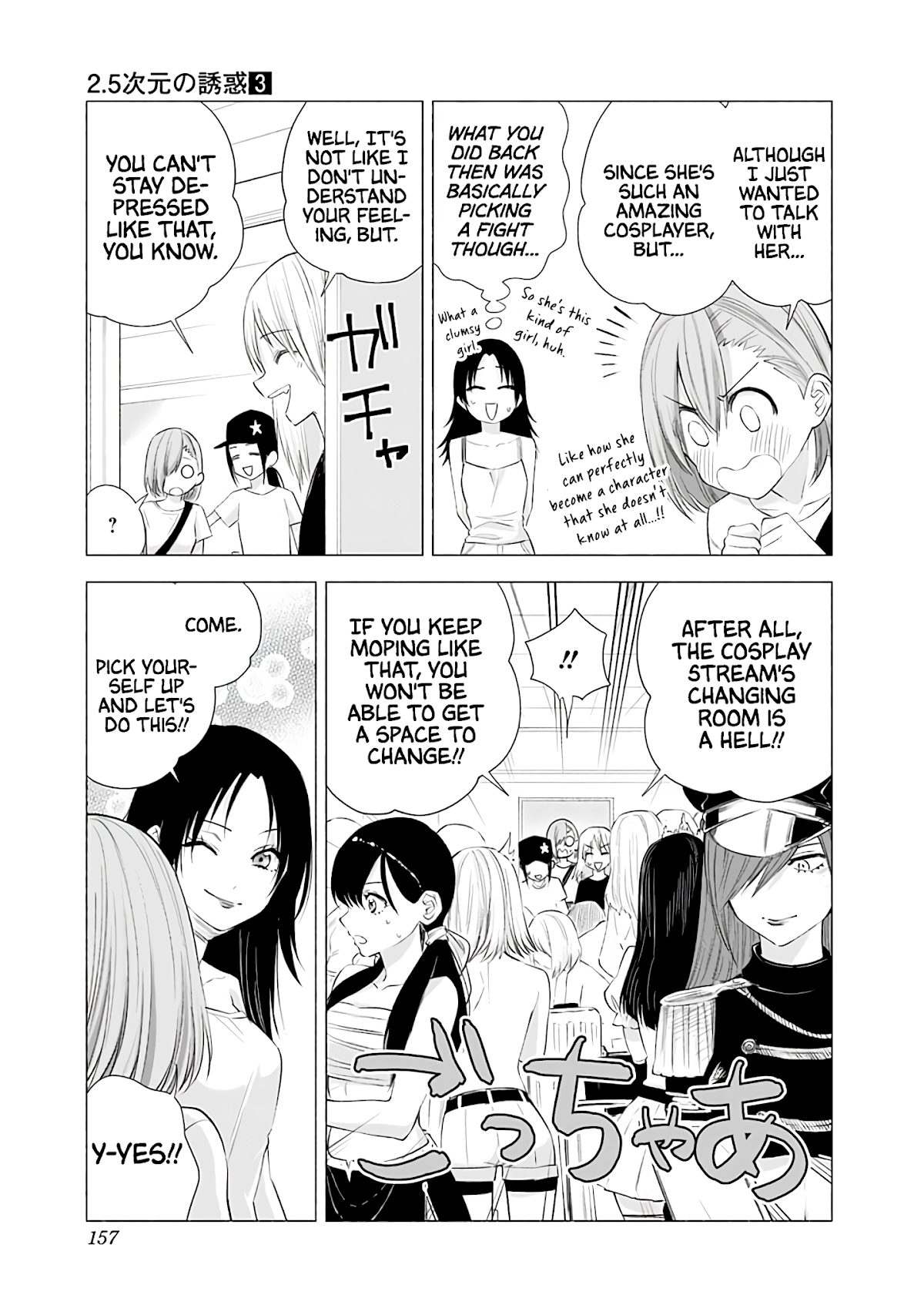 2.5D Seduction Chapter 24 page 16 - Chapter 24: Love For Cosplay?