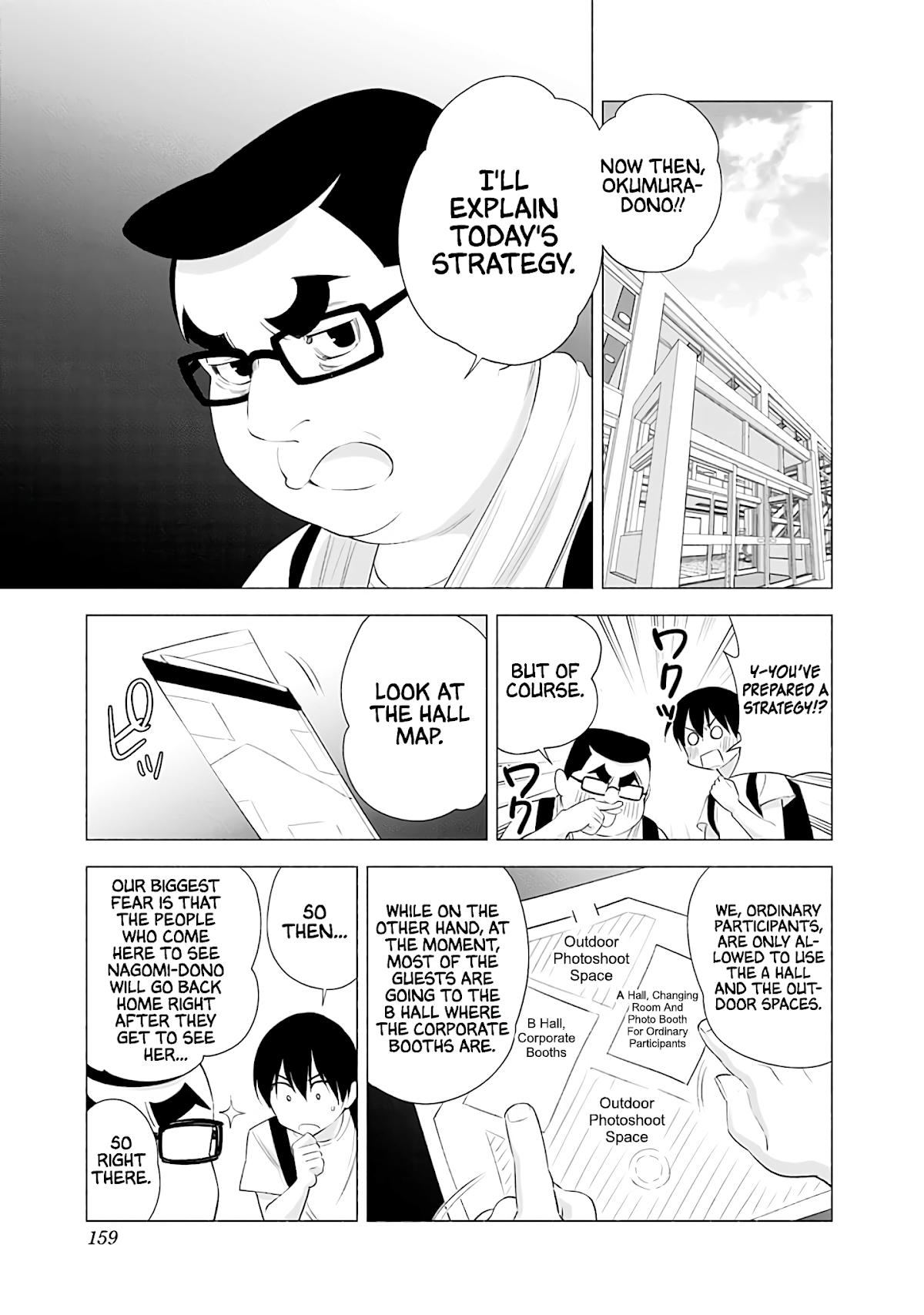 2.5D Seduction Chapter 24 page 18 - Chapter 24: Love For Cosplay?