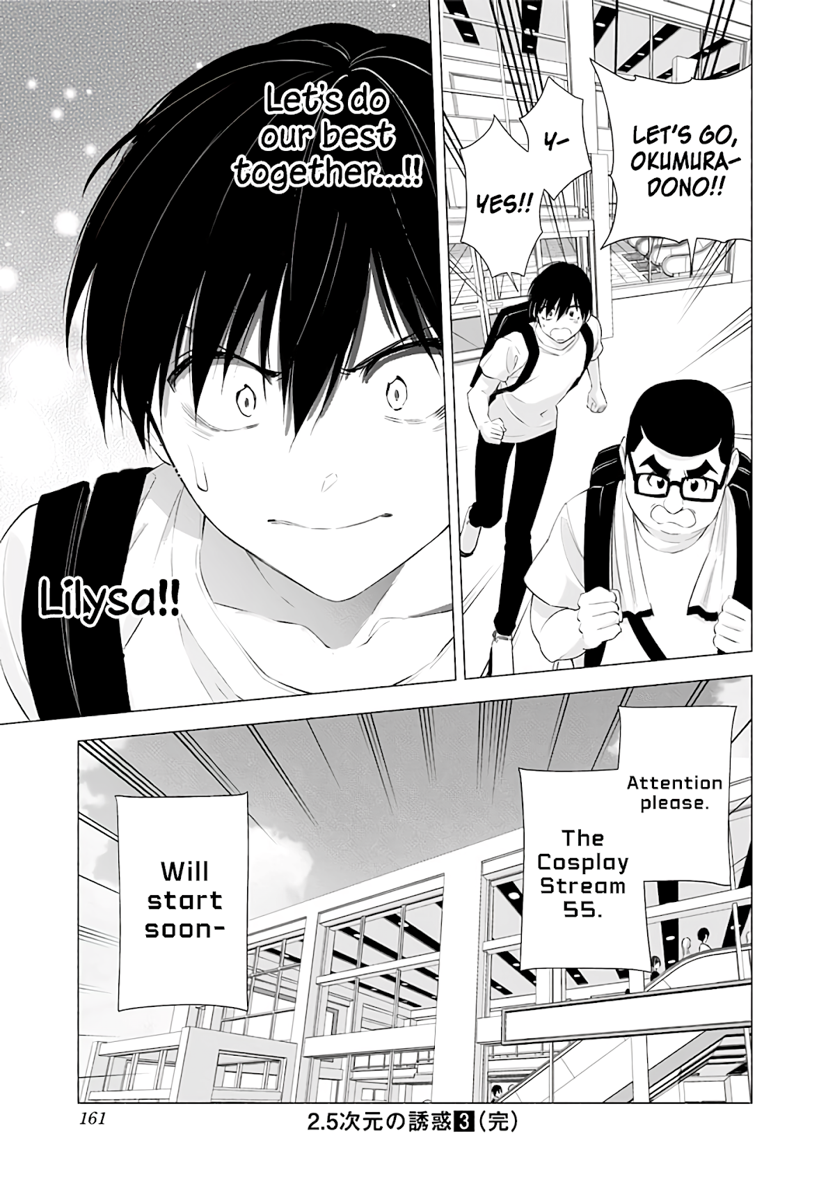 2.5D Seduction Chapter 24 page 20 - Chapter 24: Love For Cosplay?