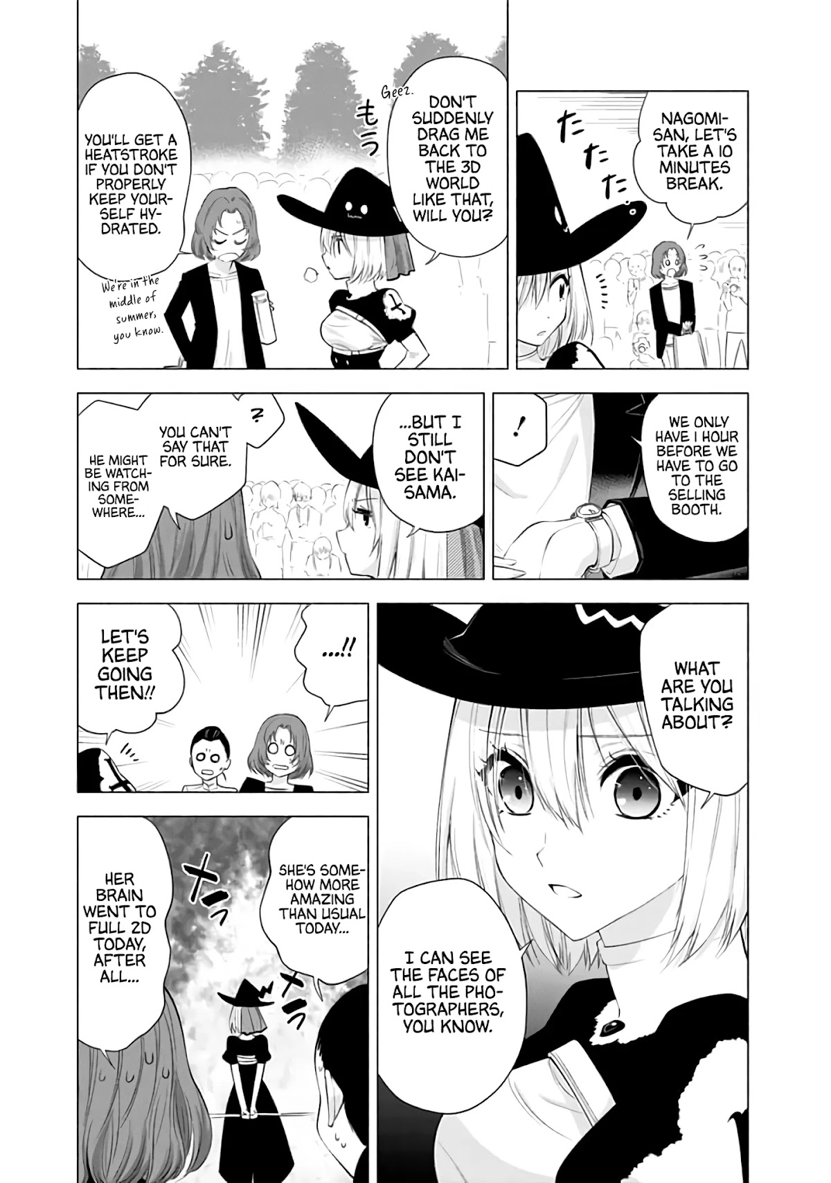 2.5D Seduction Chapter 25 page 17 - Chapter 25: The Power Of Pros.