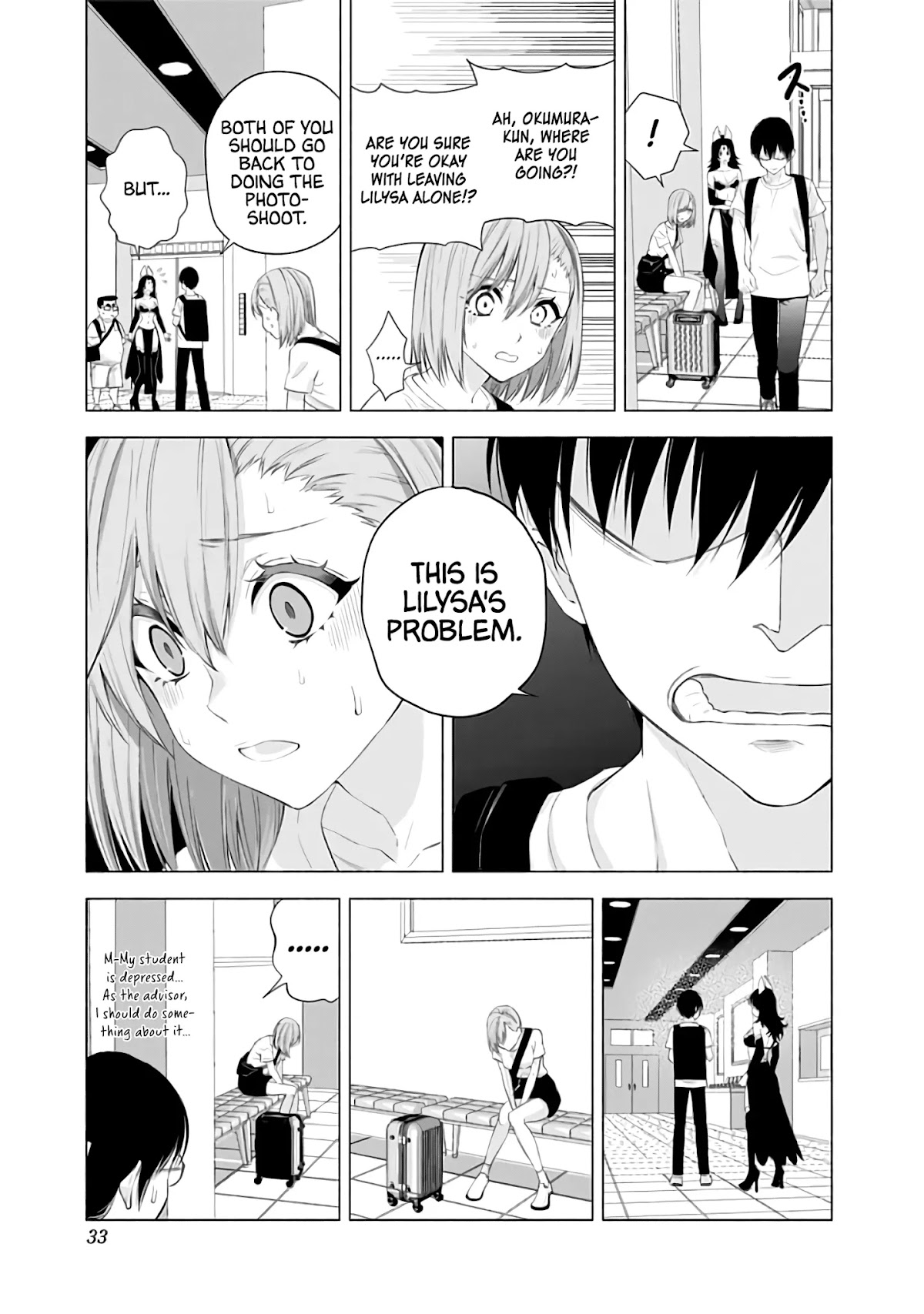 2.5D Seduction Chapter 26 page 10 - Chapter 26: Lilysa's Problem.