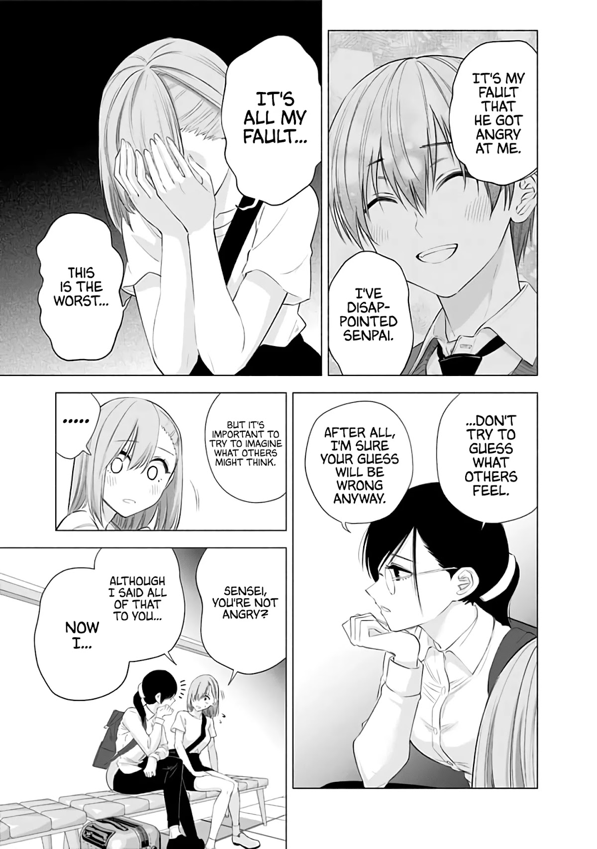 2.5D Seduction Chapter 26 page 12 - Chapter 26: Lilysa's Problem.