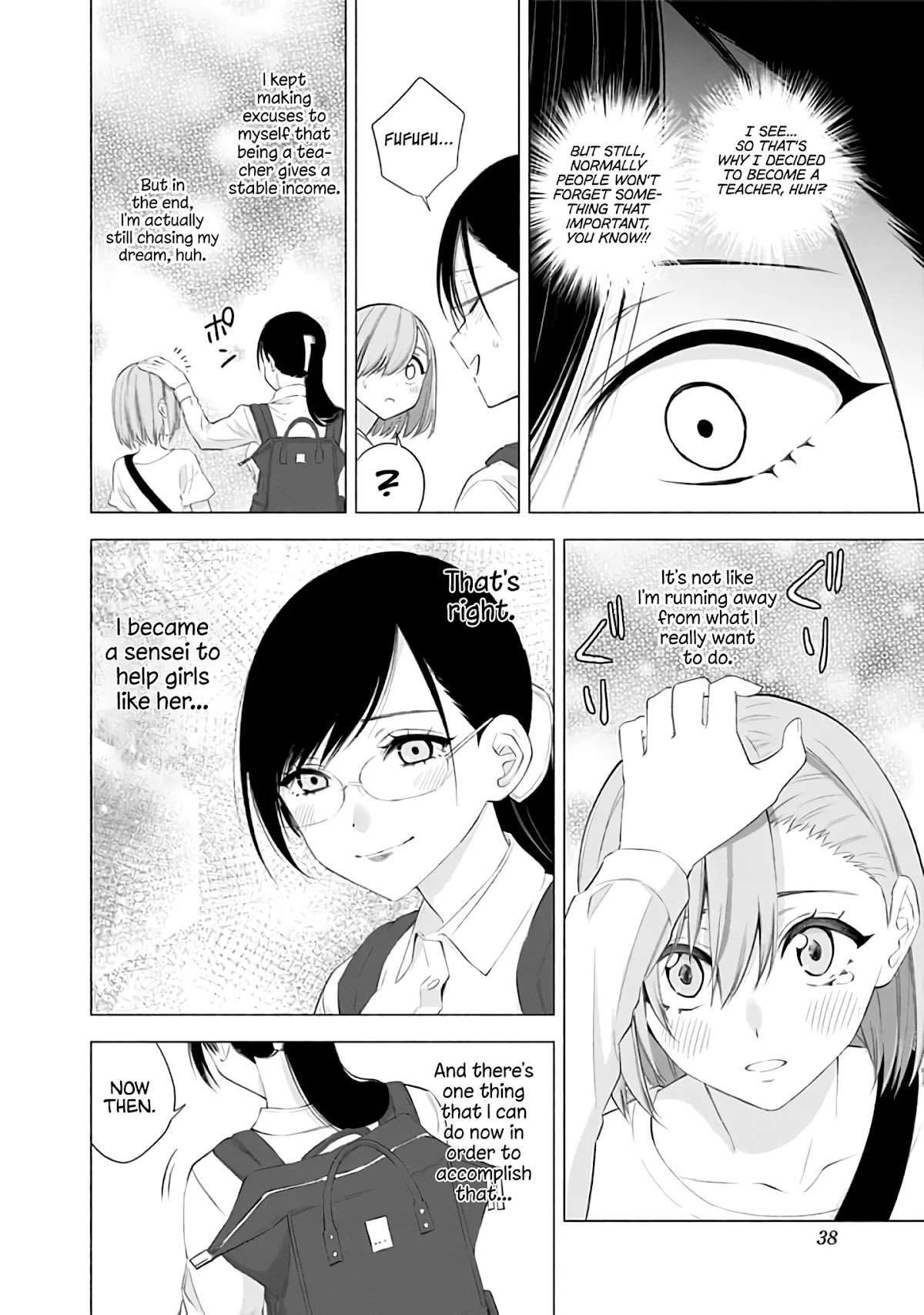2.5D Seduction Chapter 26 page 15 - Chapter 26: Lilysa's Problem.