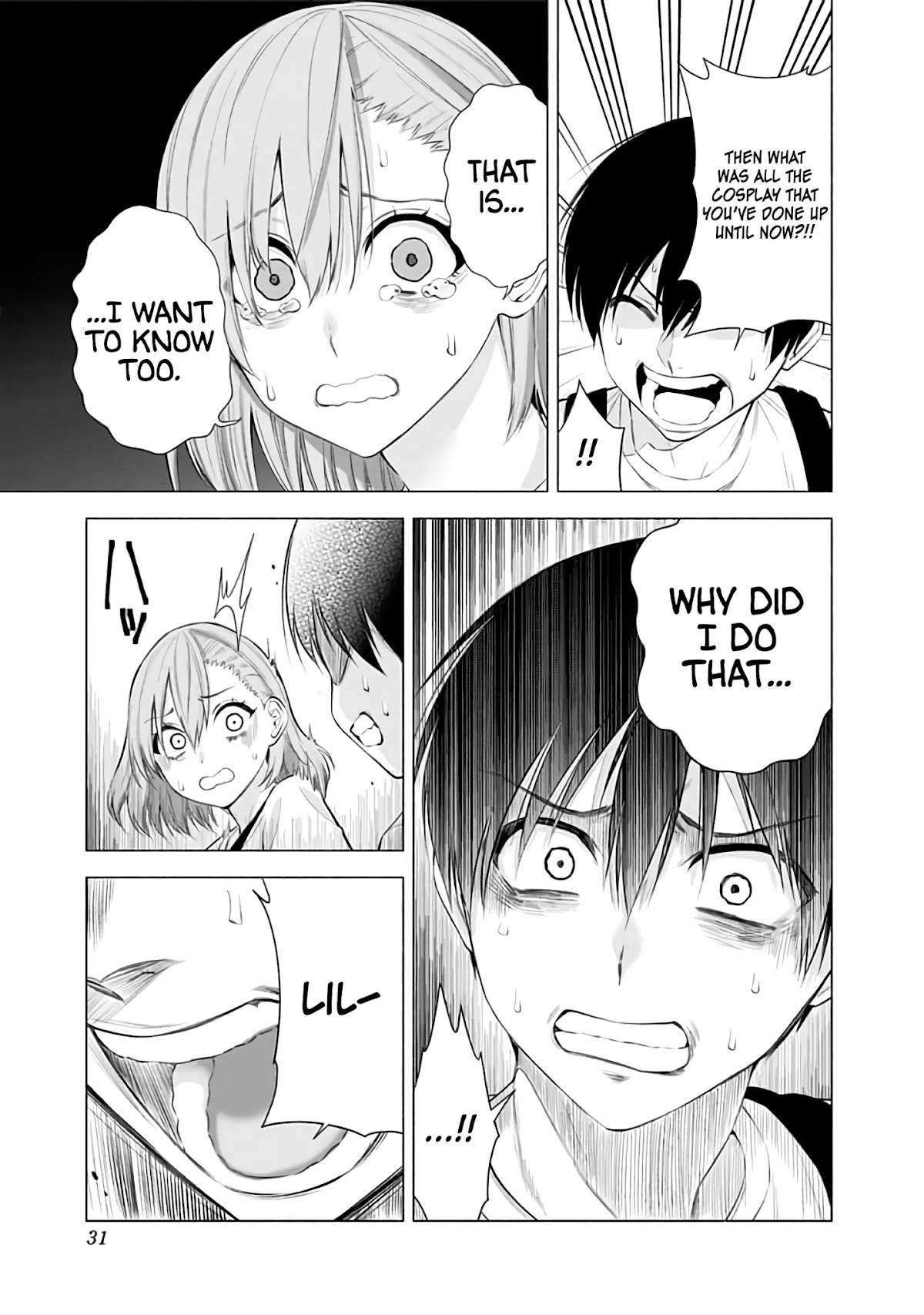 2.5D Seduction Chapter 26 page 8 - Chapter 26: Lilysa's Problem.