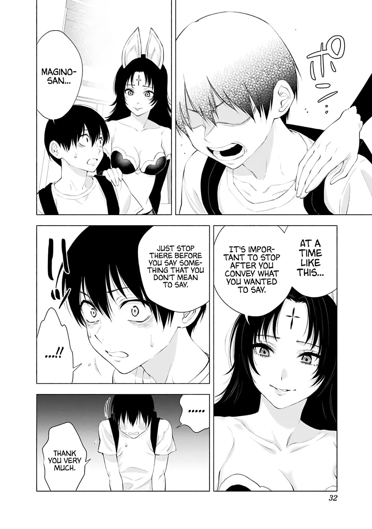 2.5D Seduction Chapter 26 page 9 - Chapter 26: Lilysa's Problem.