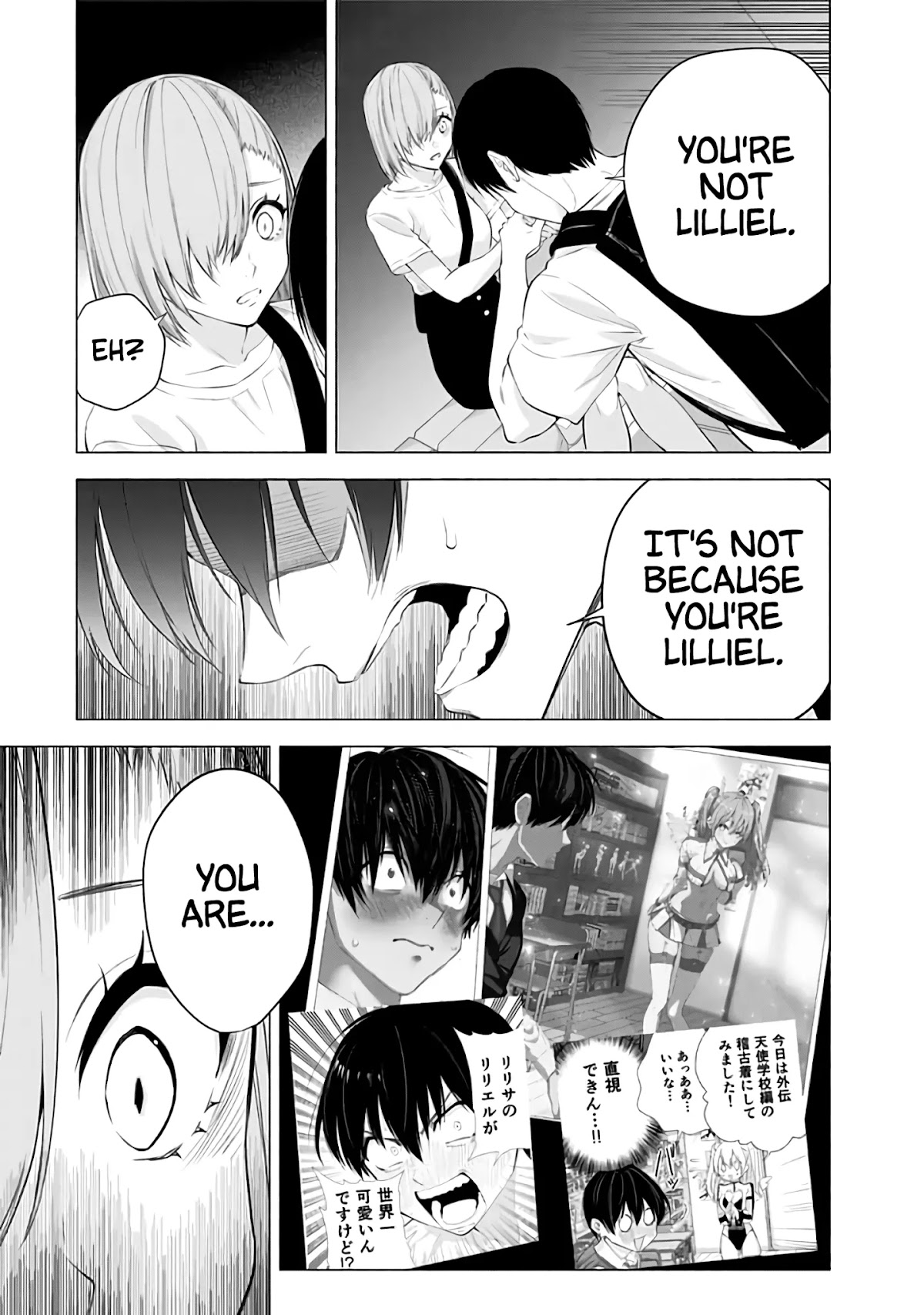 2.5D Seduction Chapter 27 page 15 - Chapter 27: You're Not Lilliel.