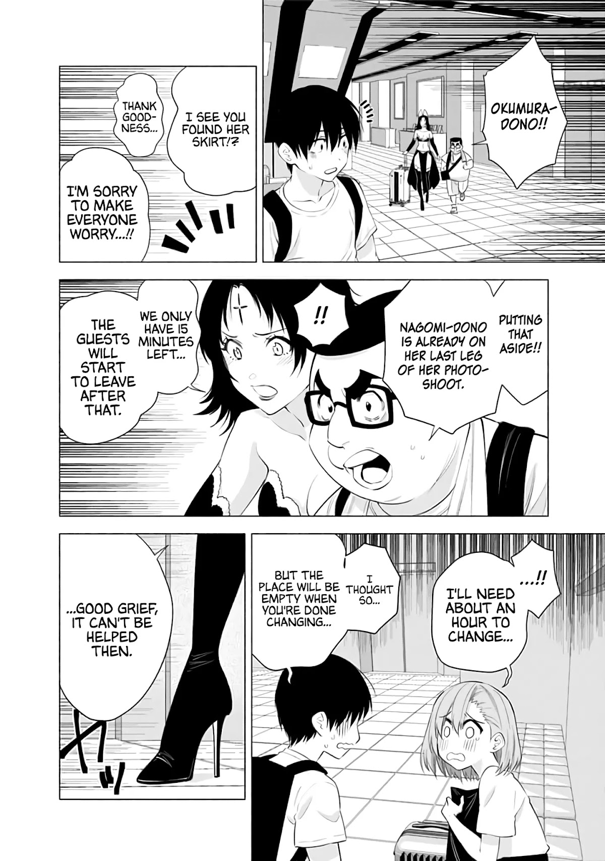 2.5D Seduction Chapter 27 page 18 - Chapter 27: You're Not Lilliel.