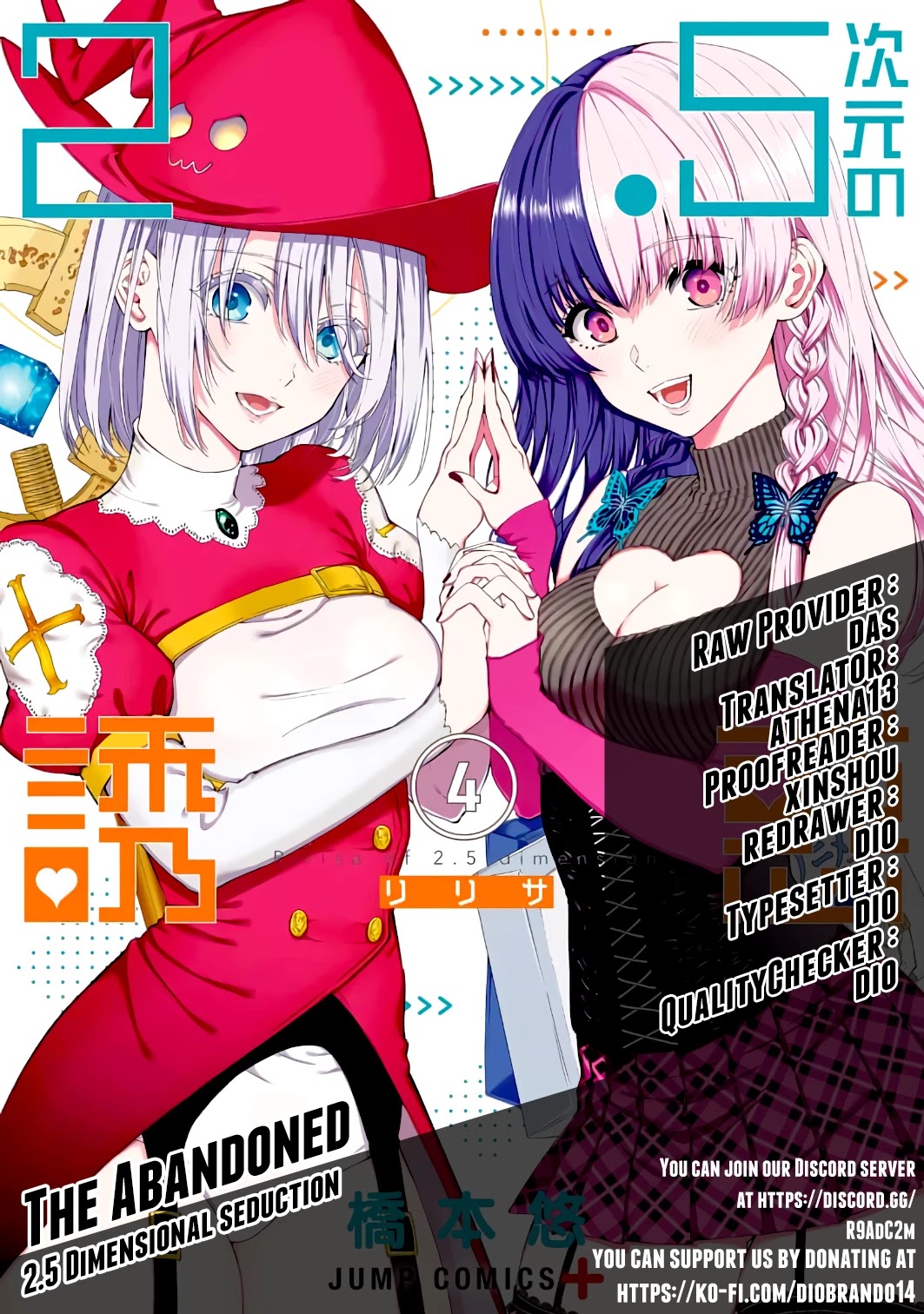 2.5D Seduction Chapter 28 page 1 - Chapter 28: Mayura-sama Vs. Nagomi!!