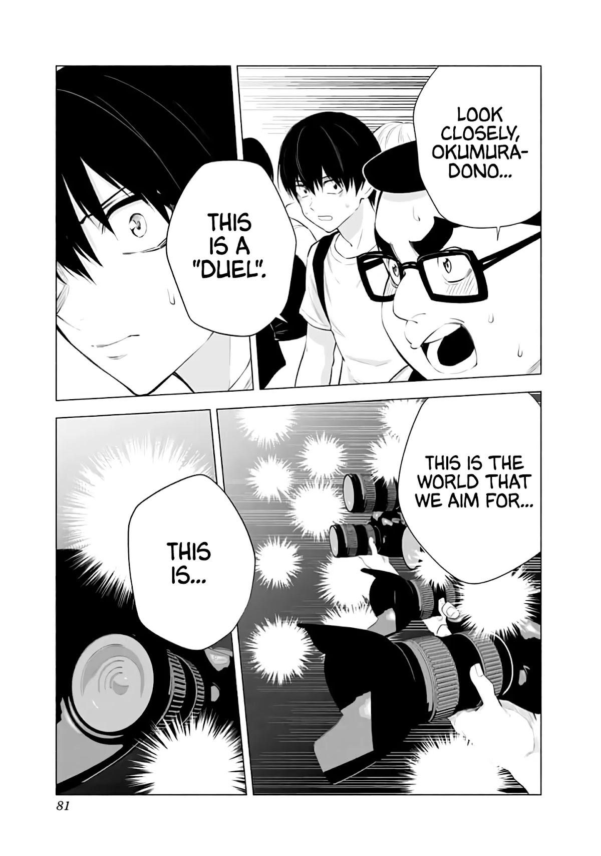 2.5D Seduction Chapter 28 page 17 - Chapter 28: Mayura-sama Vs. Nagomi!!
