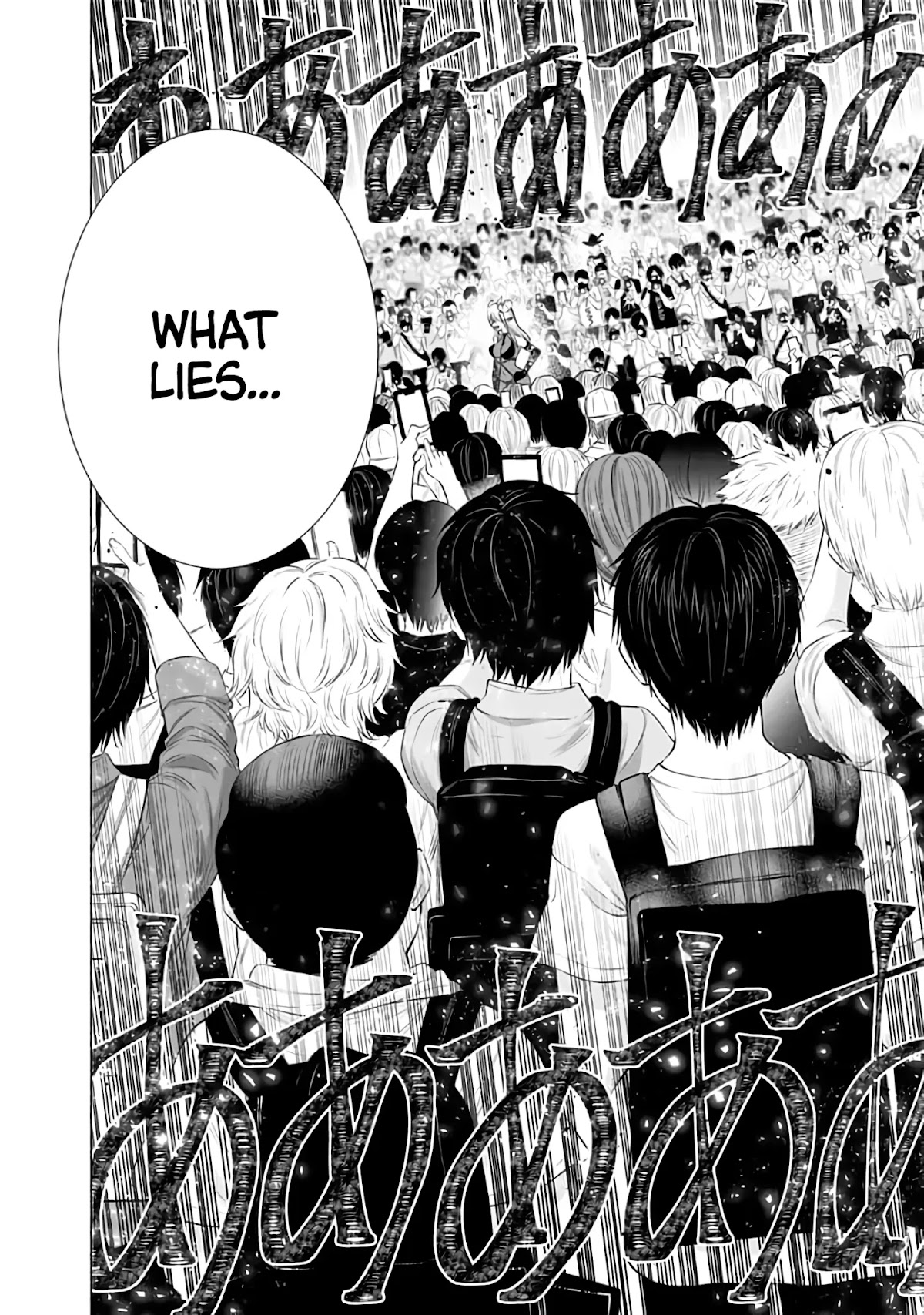 2.5D Seduction Chapter 28 page 18 - Chapter 28: Mayura-sama Vs. Nagomi!!