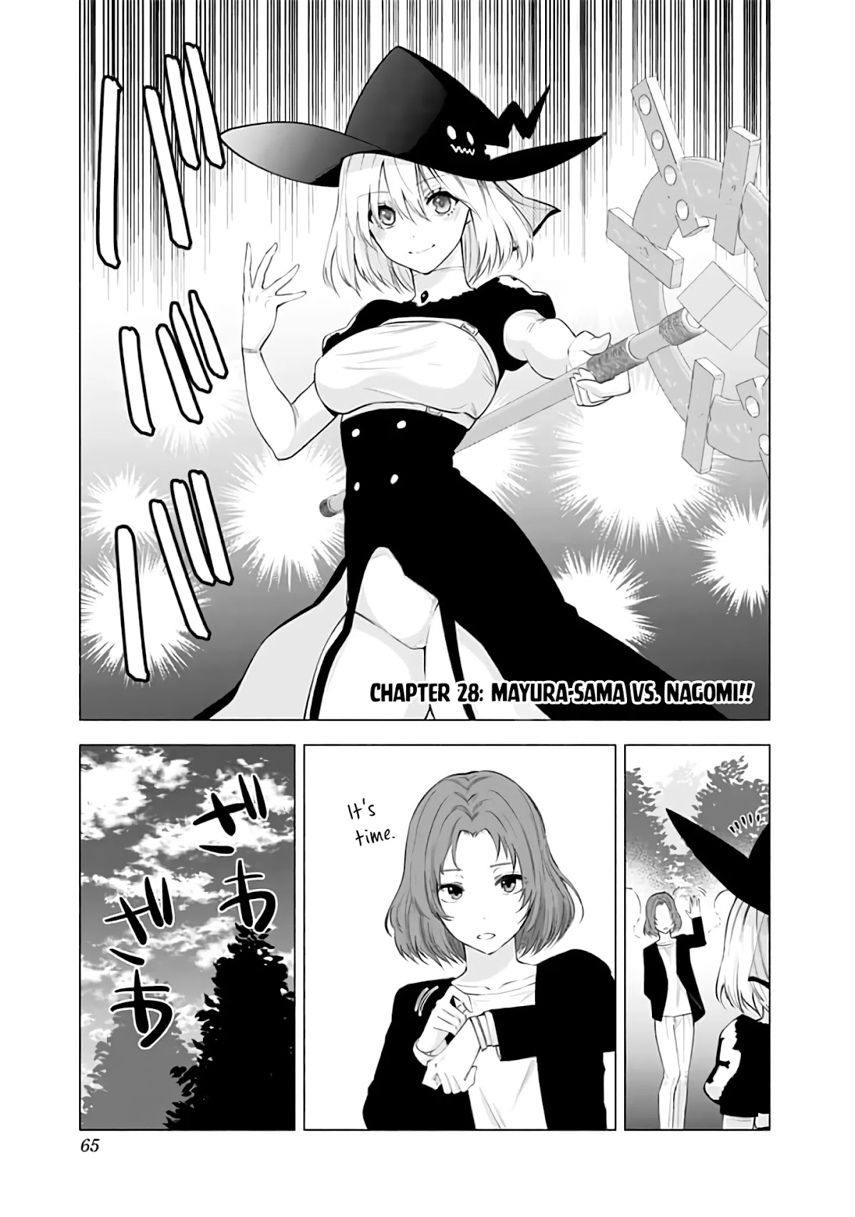 2.5D Seduction Chapter 28 page 2 - Chapter 28: Mayura-sama Vs. Nagomi!!