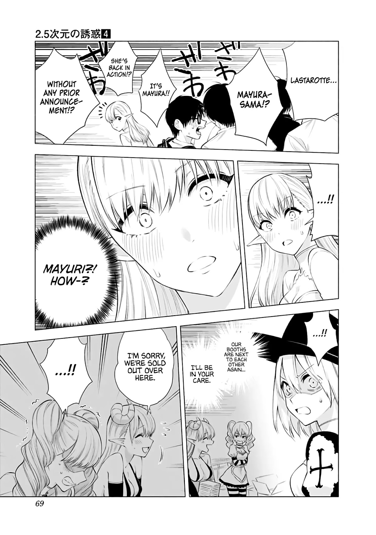 2.5D Seduction Chapter 28 page 6 - Chapter 28: Mayura-sama Vs. Nagomi!!