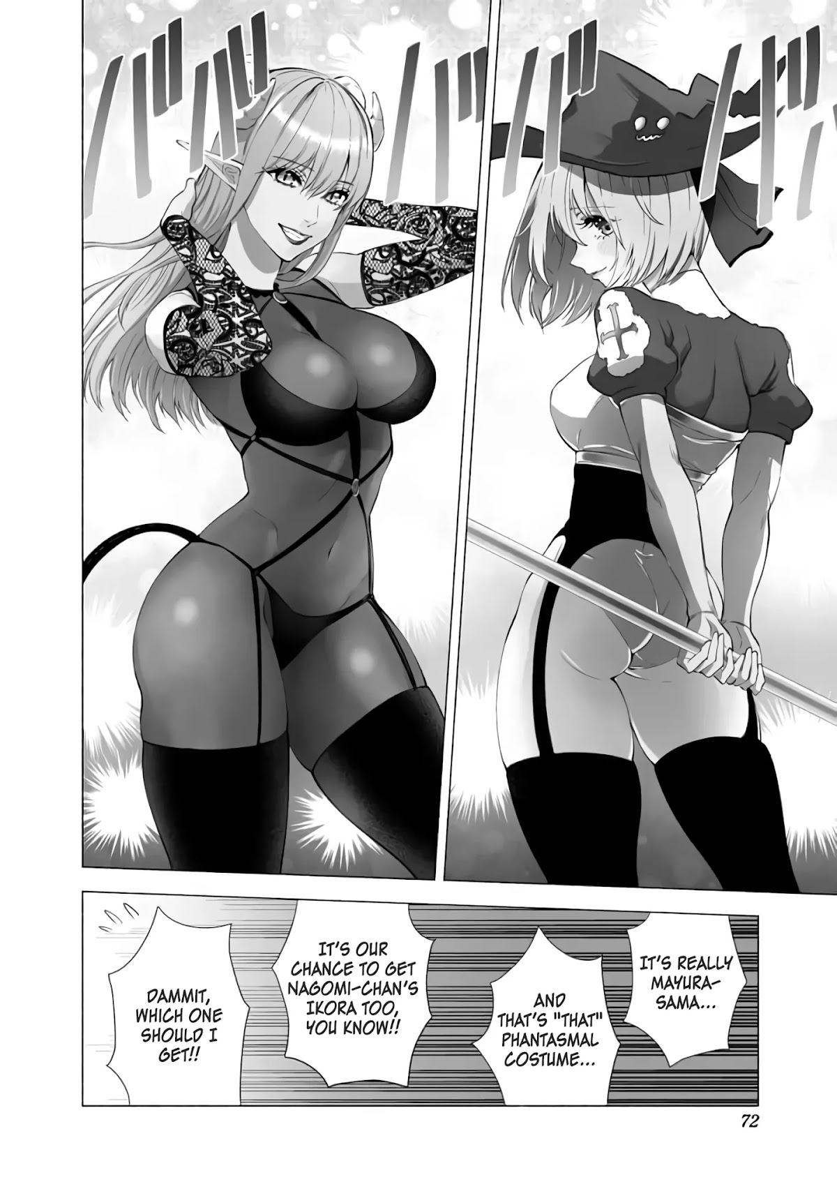 2.5D Seduction Chapter 28 page 9 - Chapter 28: Mayura-sama Vs. Nagomi!!