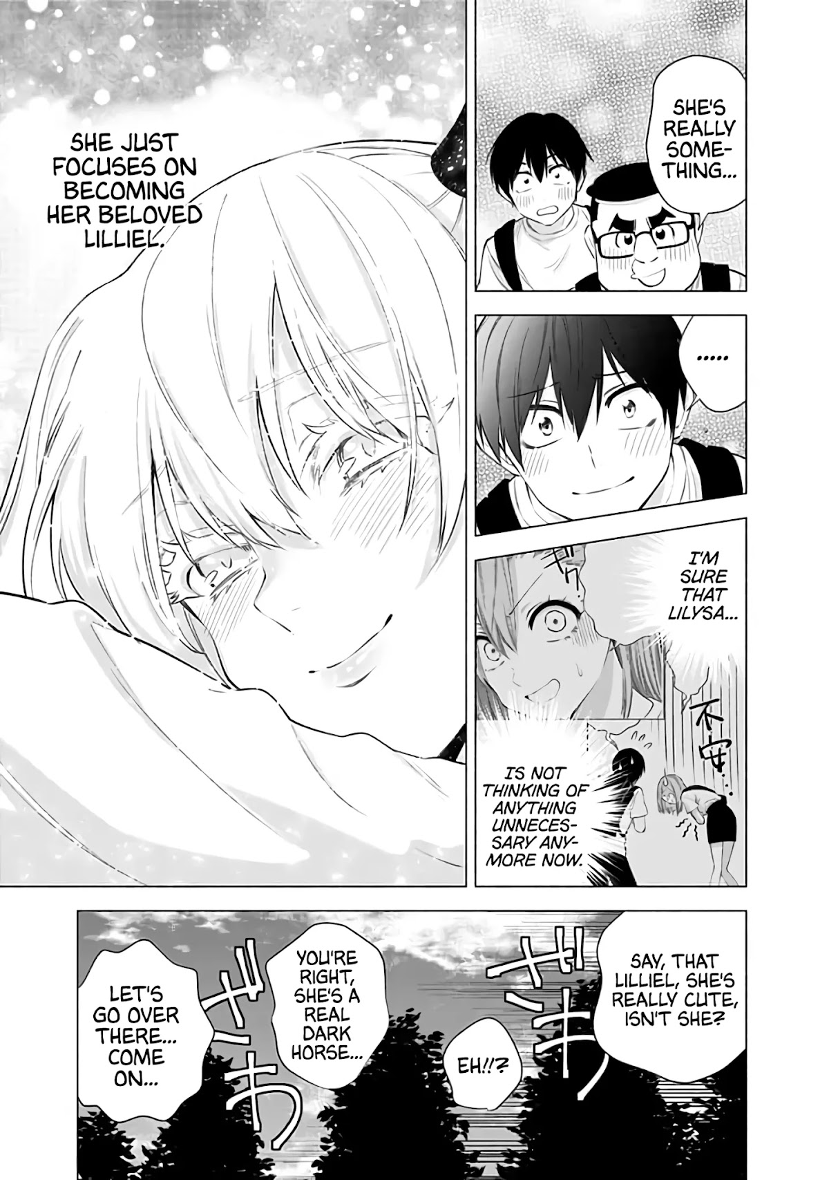 2.5D Seduction Chapter 30 page 14 - Chapter 30: Lilliel's Resurrection!!
