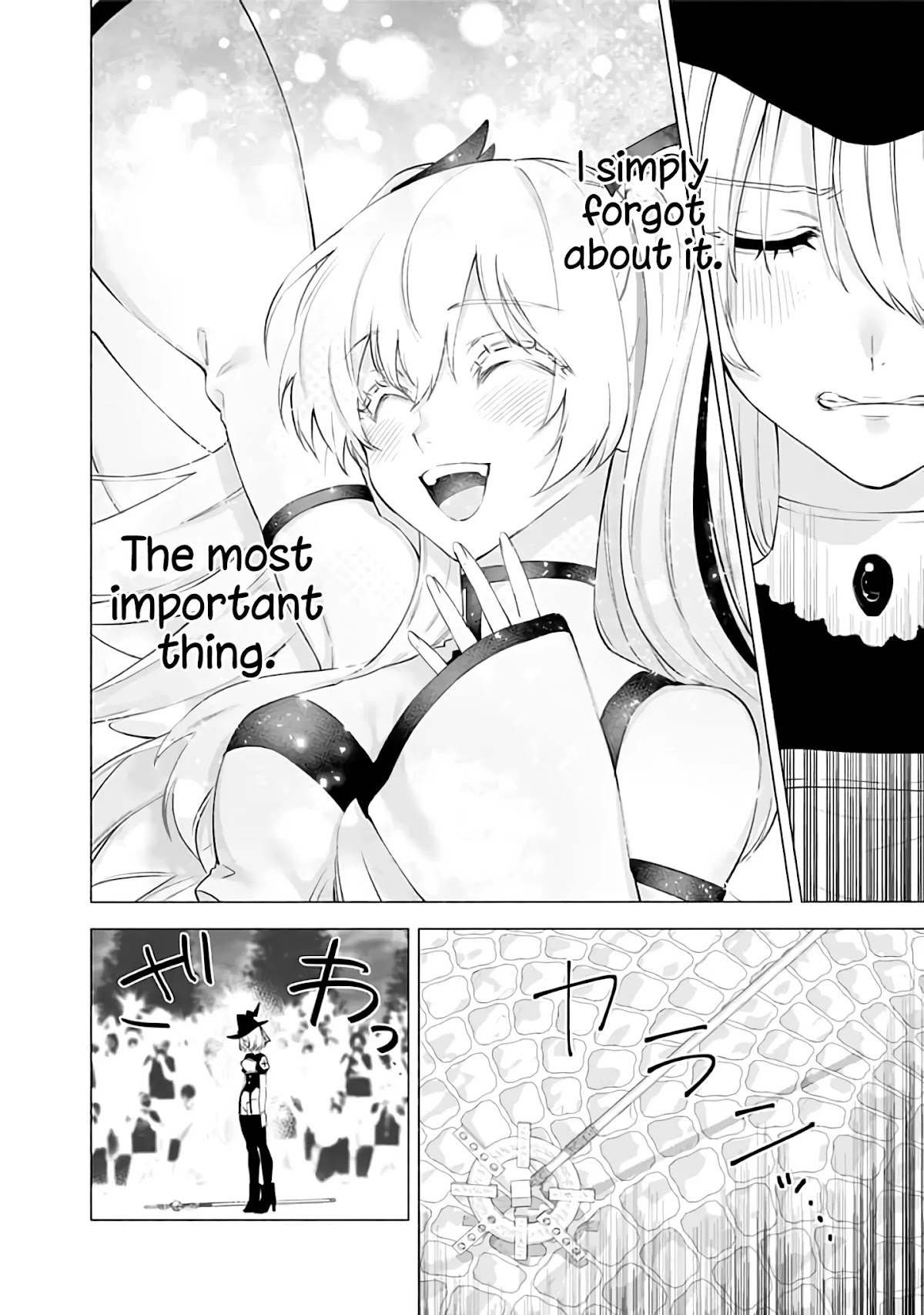 2.5D Seduction Chapter 31 page 11 - Chapter 31: The Same Smile.