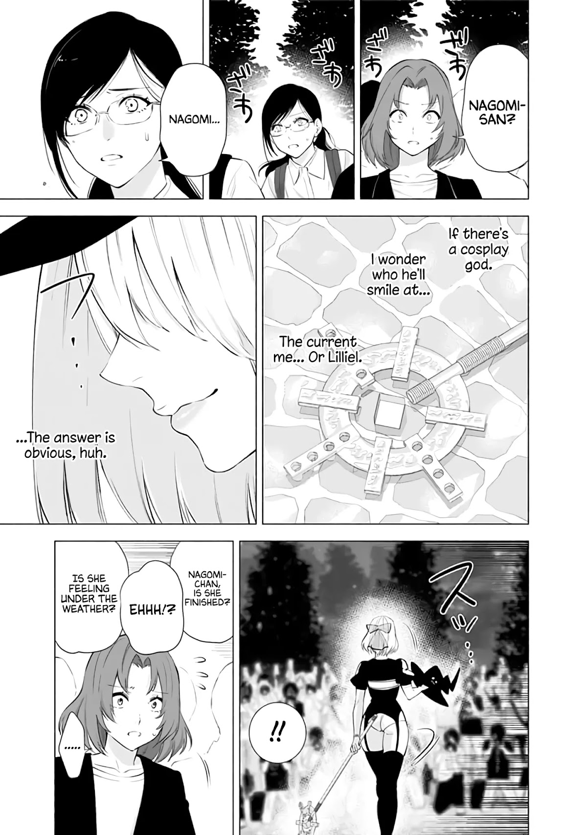 2.5D Seduction Chapter 31 page 12 - Chapter 31: The Same Smile.
