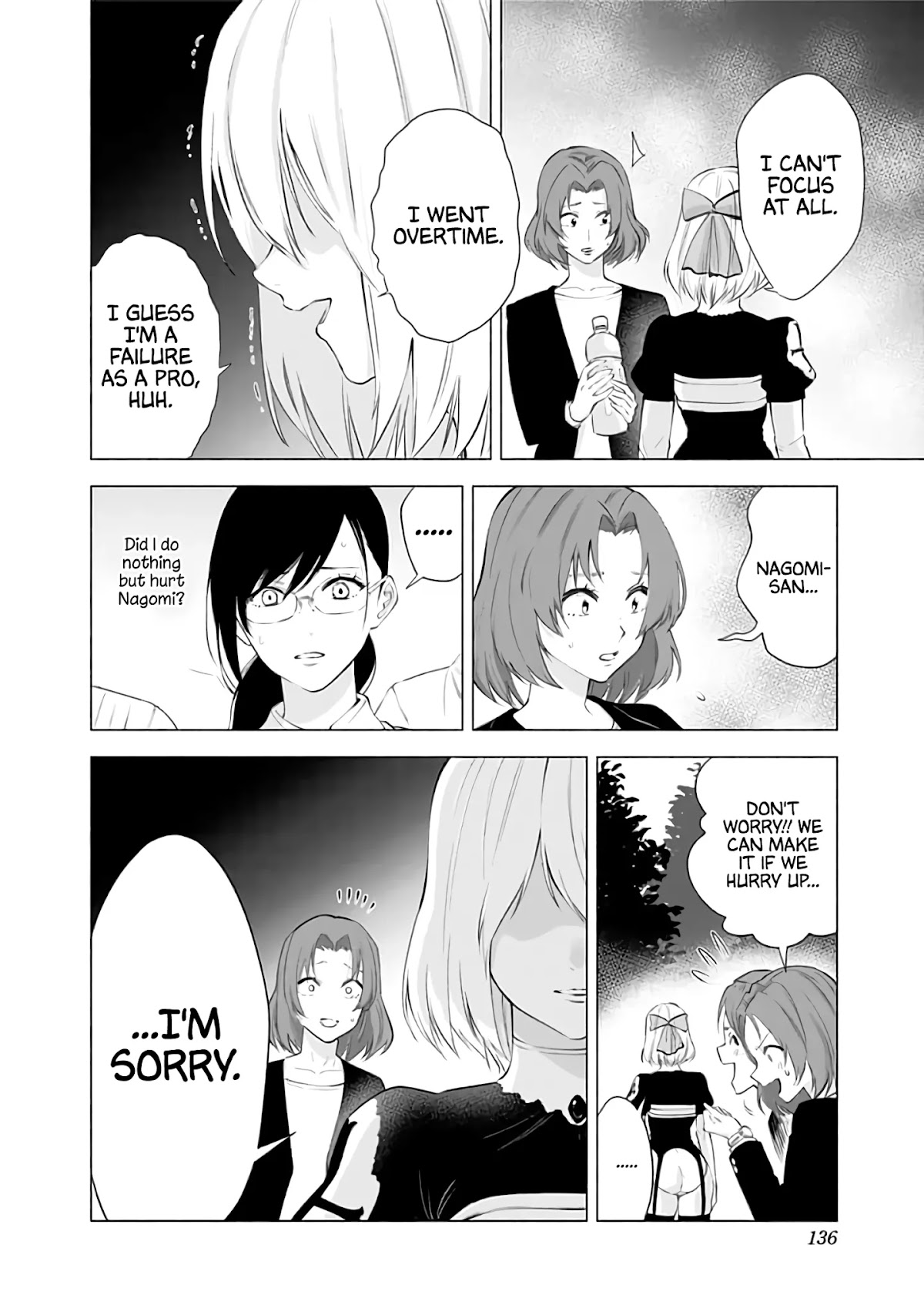 2.5D Seduction Chapter 31 page 13 - Chapter 31: The Same Smile.