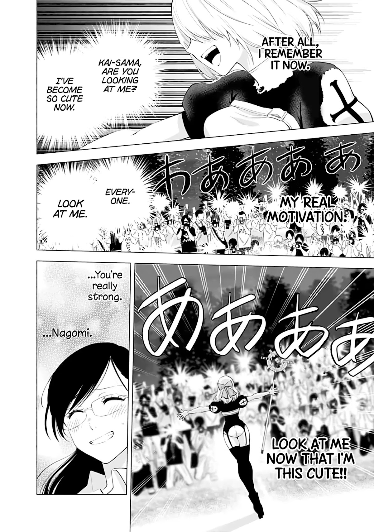2.5D Seduction Chapter 31 page 16 - Chapter 31: The Same Smile.