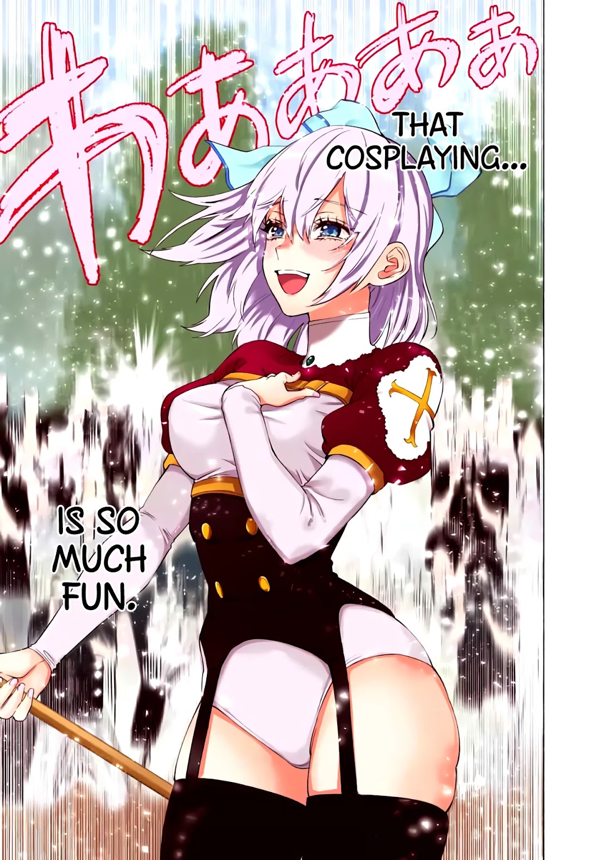 2.5D Seduction Chapter 31 page 19 - Chapter 31: The Same Smile.