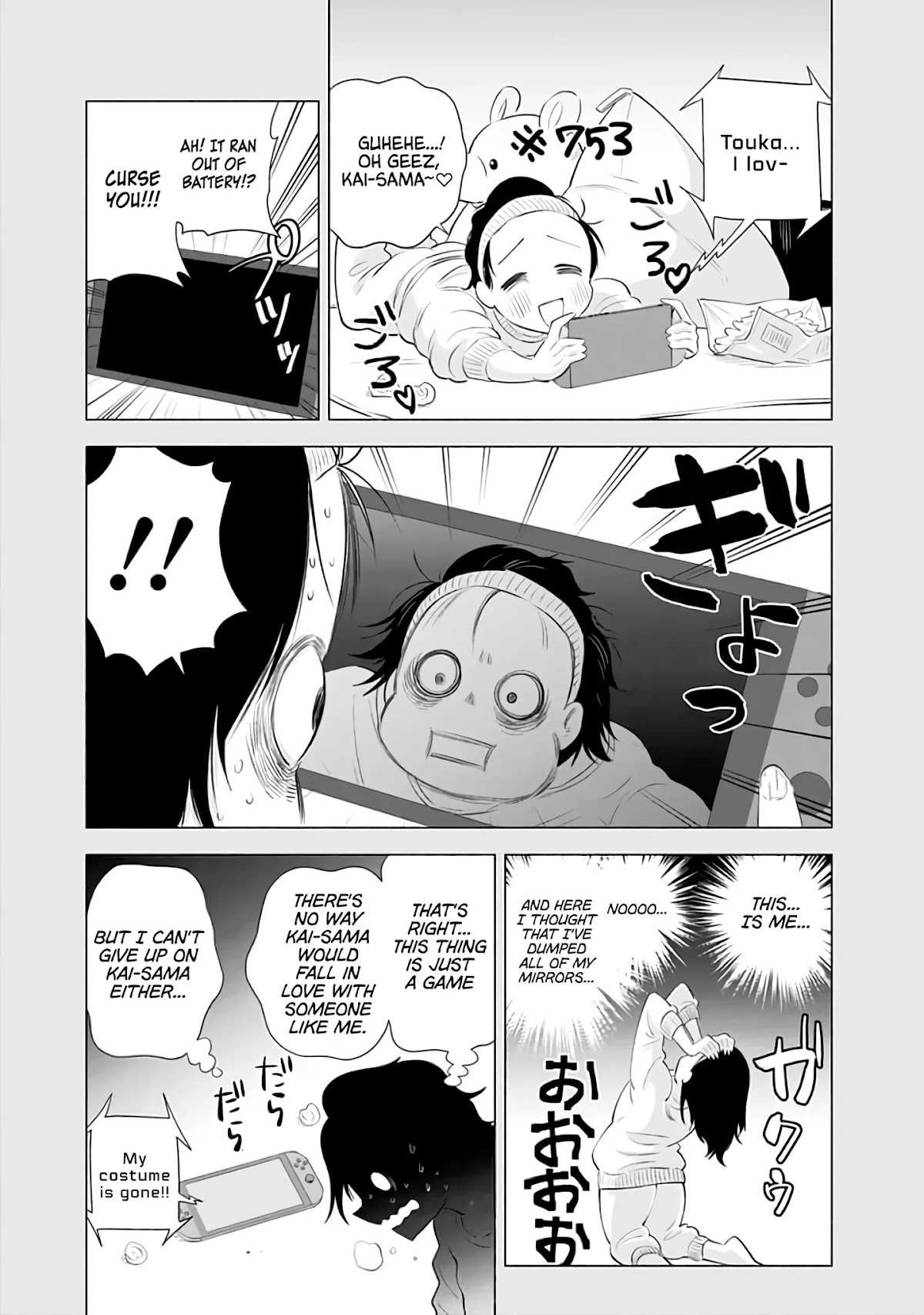 2.5D Seduction Chapter 31 page 4 - Chapter 31: The Same Smile.