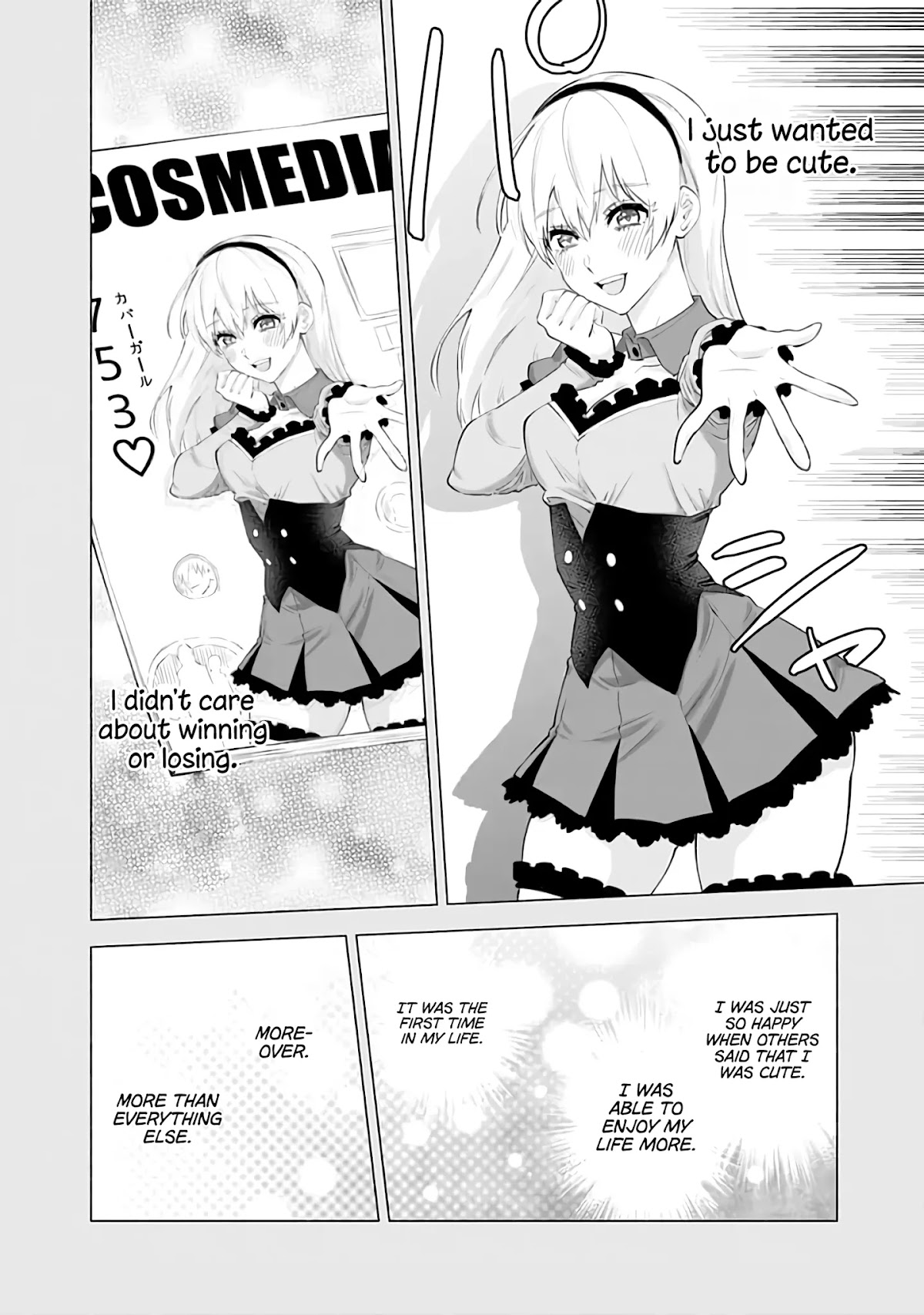 2.5D Seduction Chapter 31 page 7 - Chapter 31: The Same Smile.