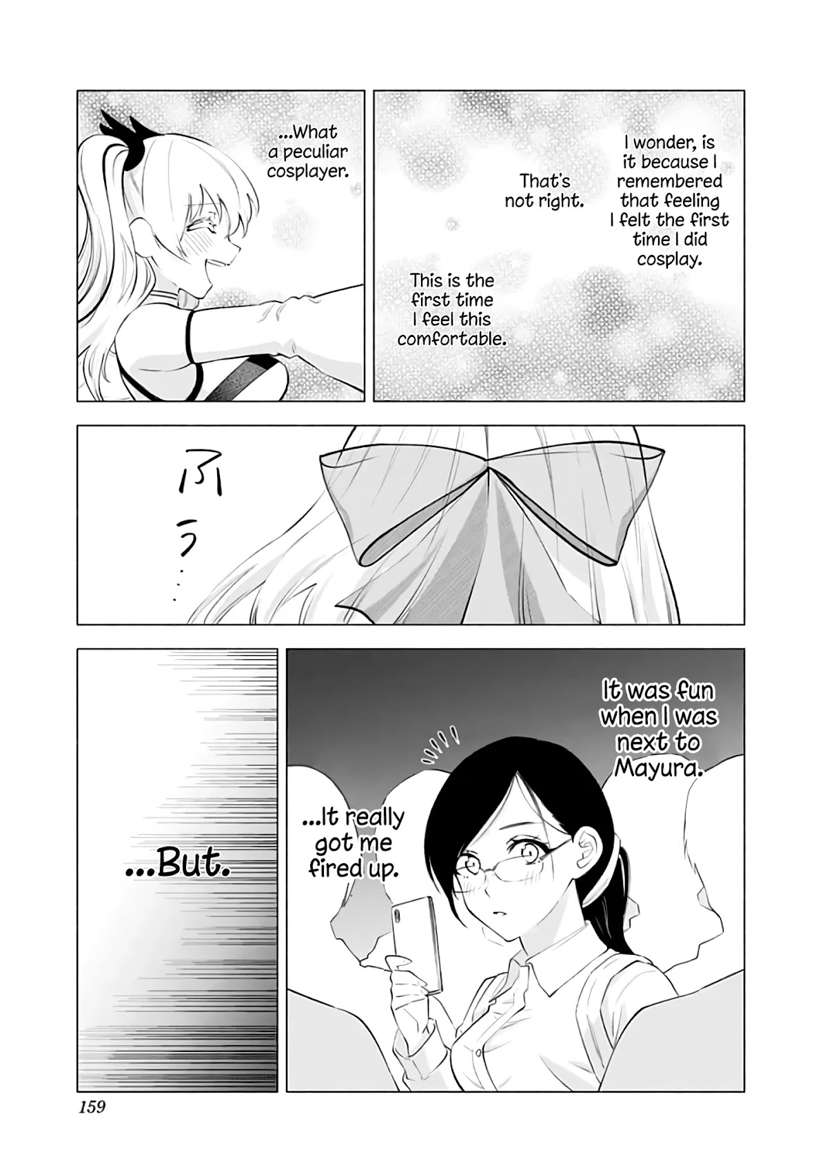 2.5D Seduction Chapter 32 page 16 - Chapter 32: Magic Armour.