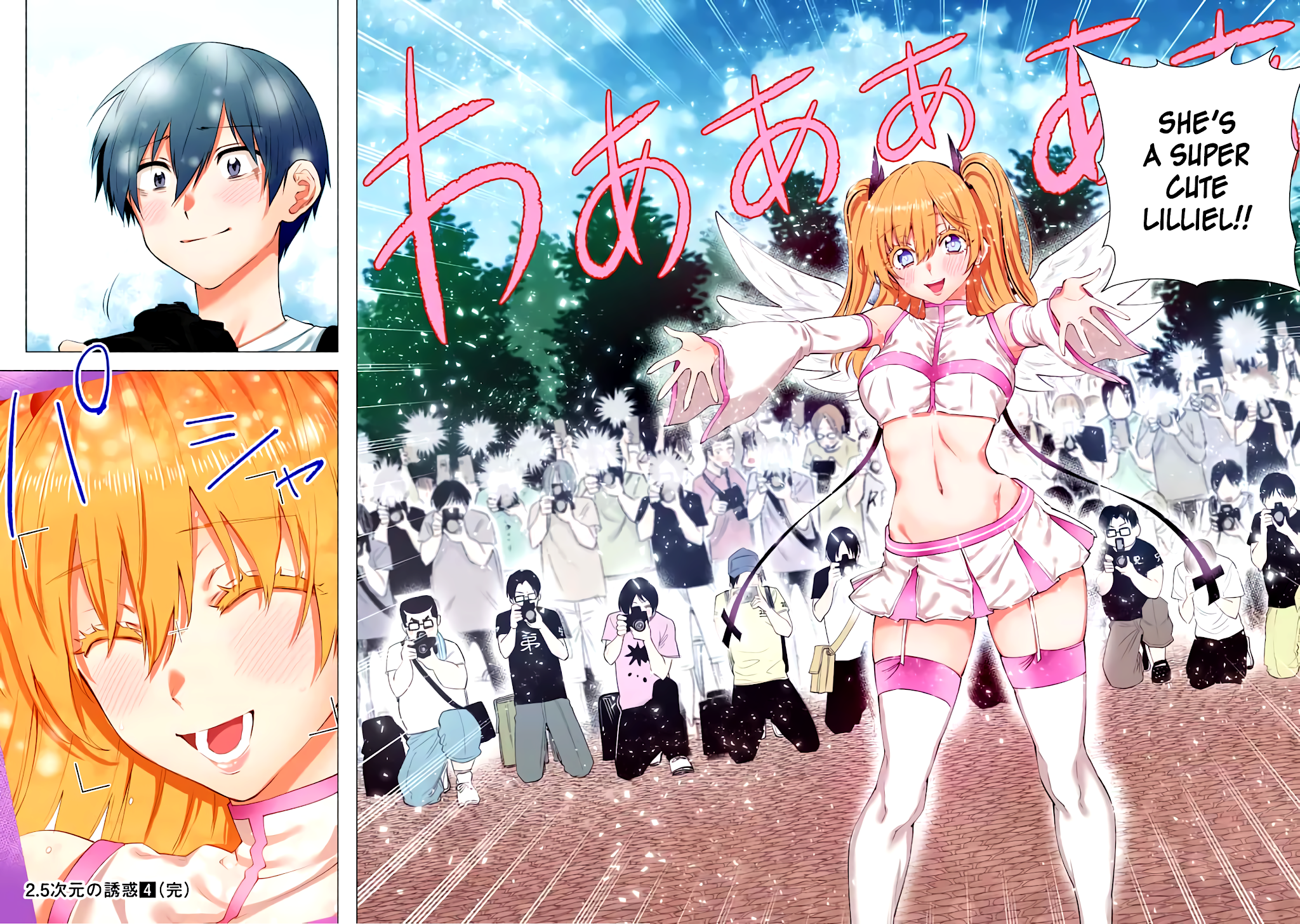 2.5D Seduction Chapter 32 page 19 - Chapter 32: Magic Armour.