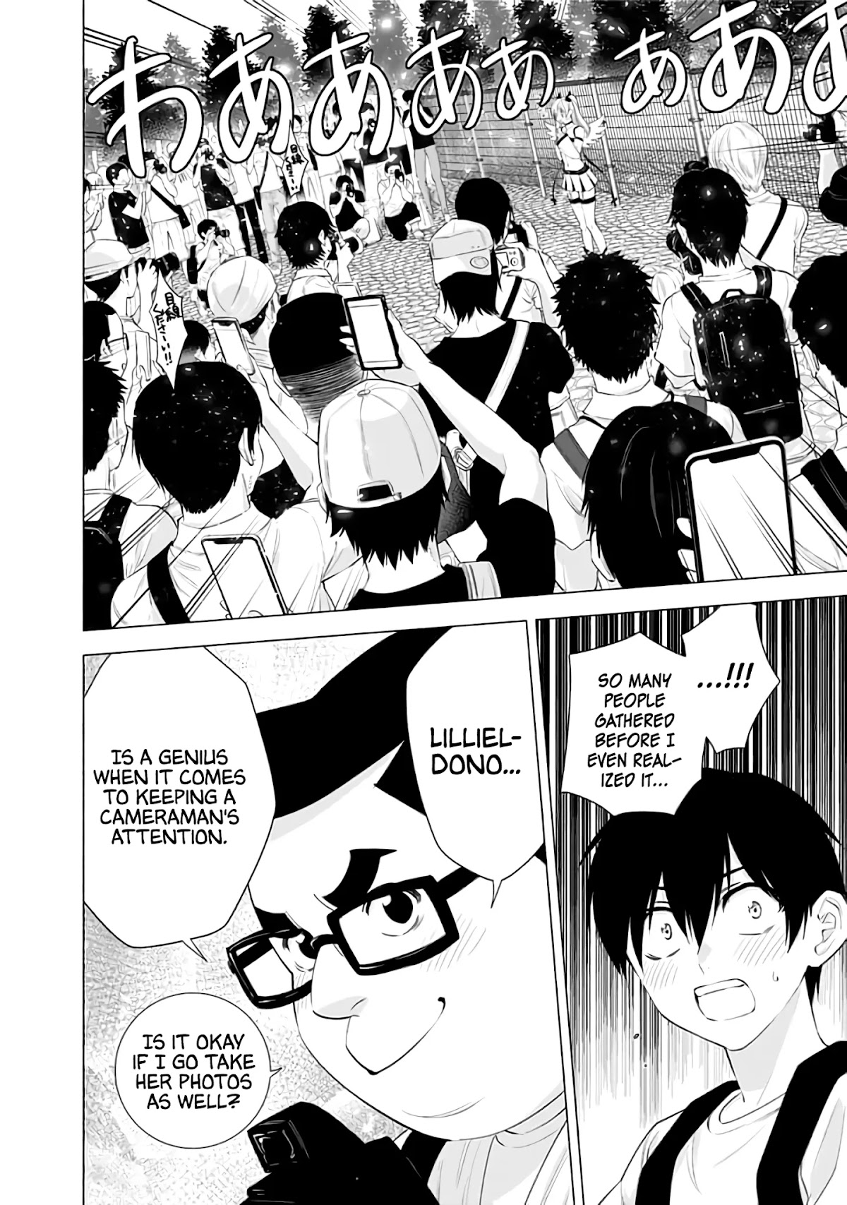 2.5D Seduction Chapter 32 page 9 - Chapter 32: Magic Armour.