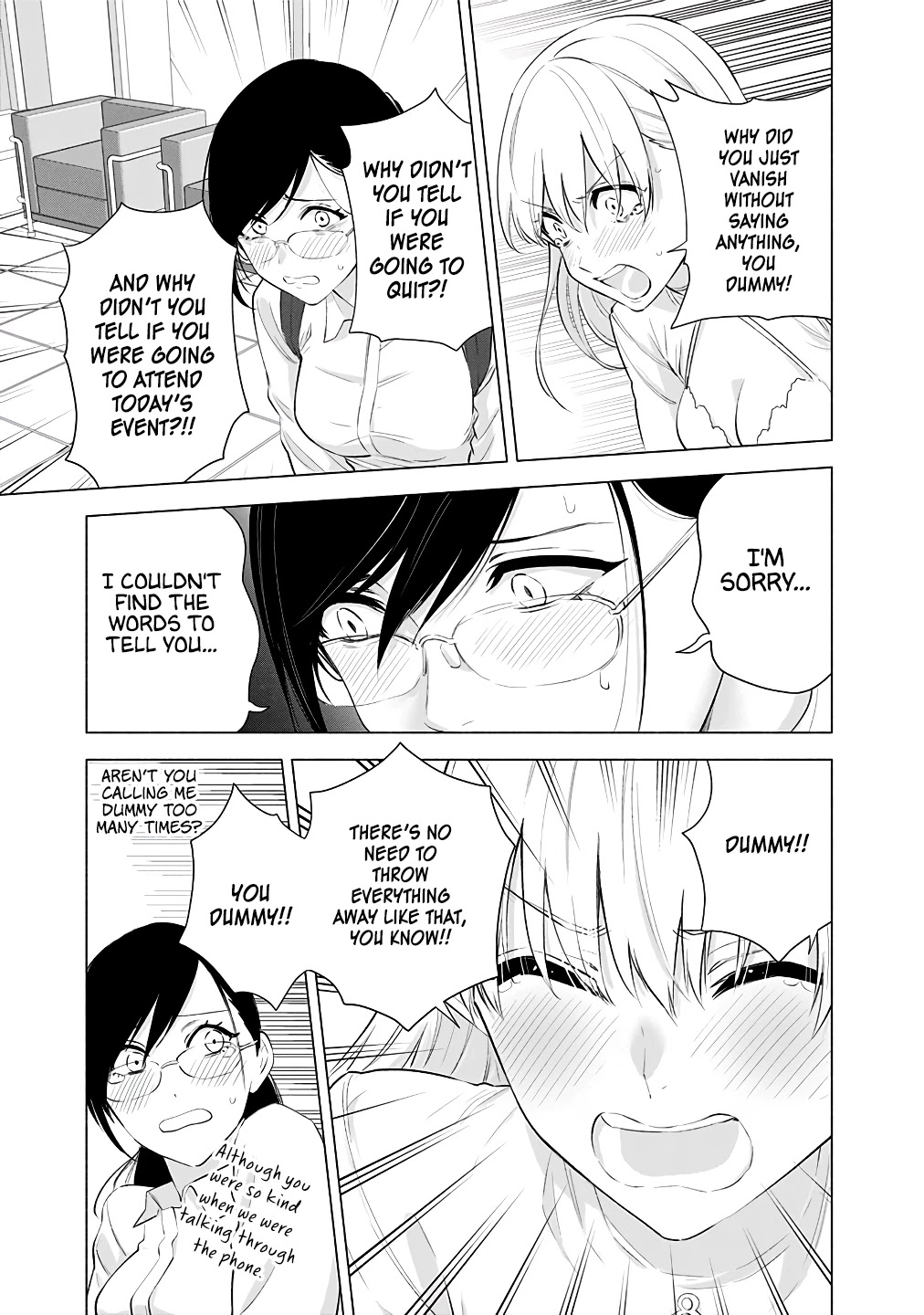 2.5D Seduction Chapter 33 page 12 - Chapter 33: 3 Way Showdown.