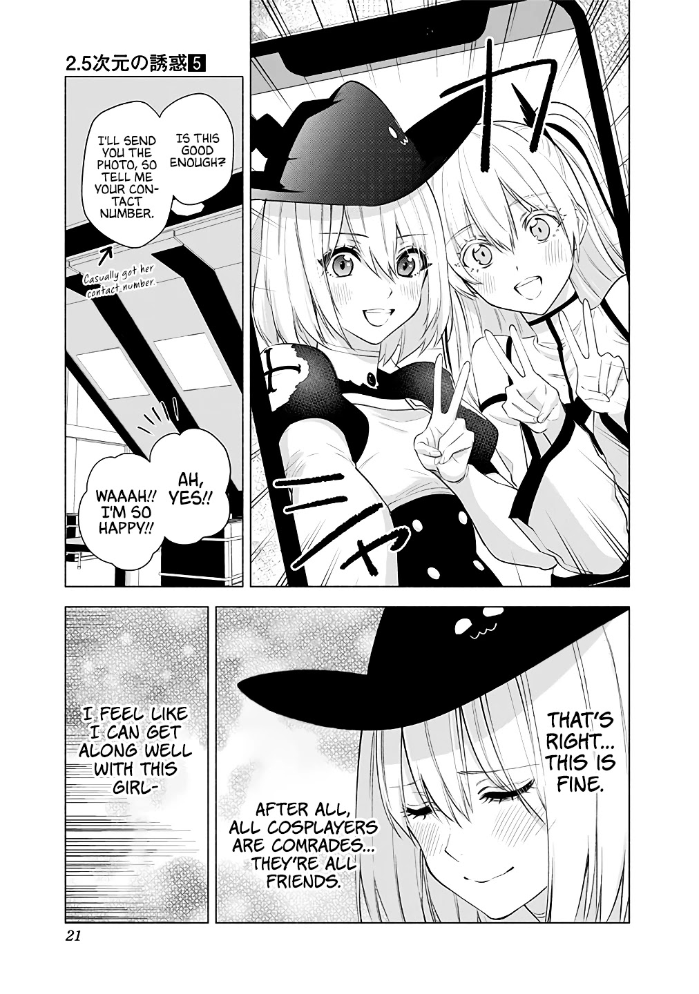 2.5D Seduction Chapter 33 page 18 - Chapter 33: 3 Way Showdown.