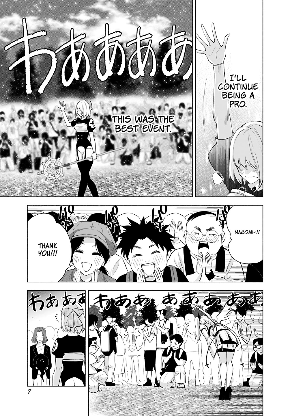 2.5D Seduction Chapter 33 page 4 - Chapter 33: 3 Way Showdown.