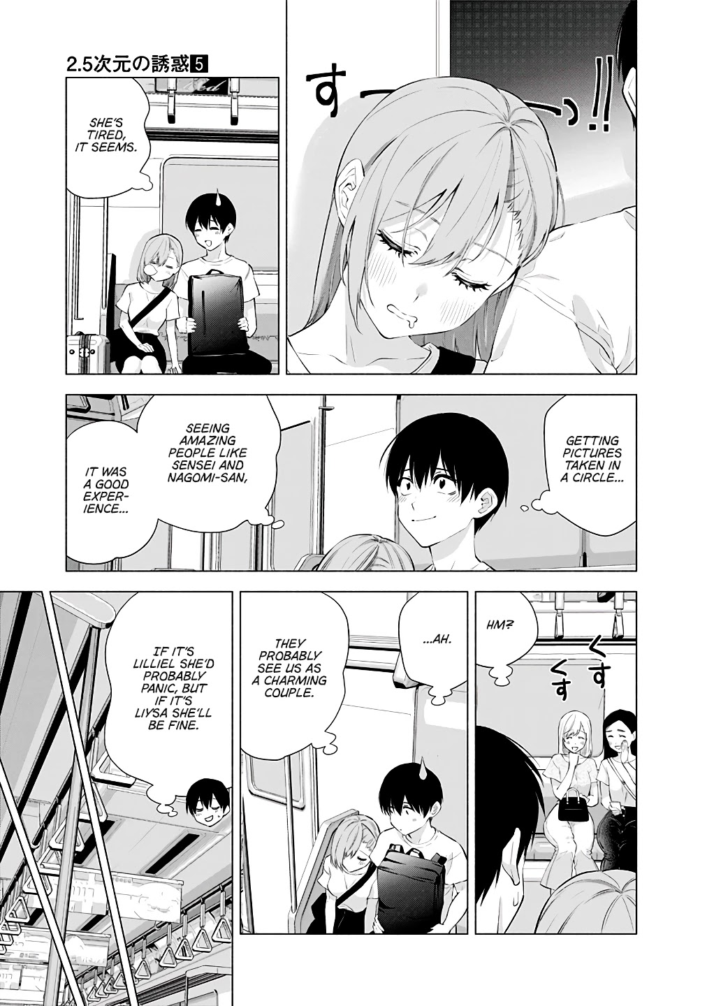 2.5D Seduction Chapter 34 page 14 - Chapter 34: This Side Of The Monitor.
