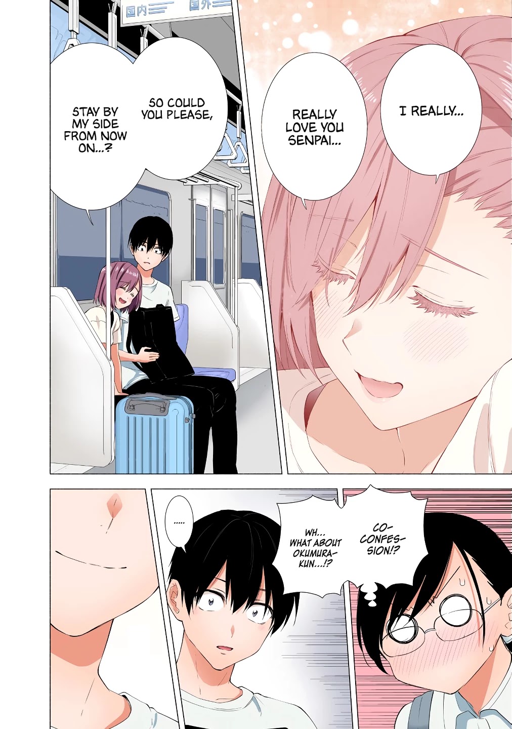 2.5D Seduction Chapter 34 page 17 - Chapter 34: This Side Of The Monitor.