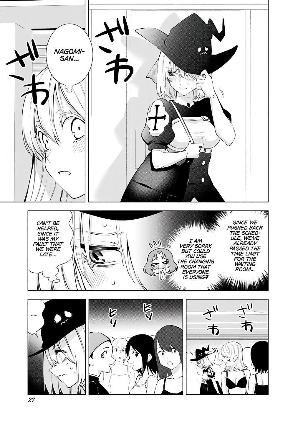 2.5D Seduction Chapter 34 page 4 - Chapter 34: This Side Of The Monitor.