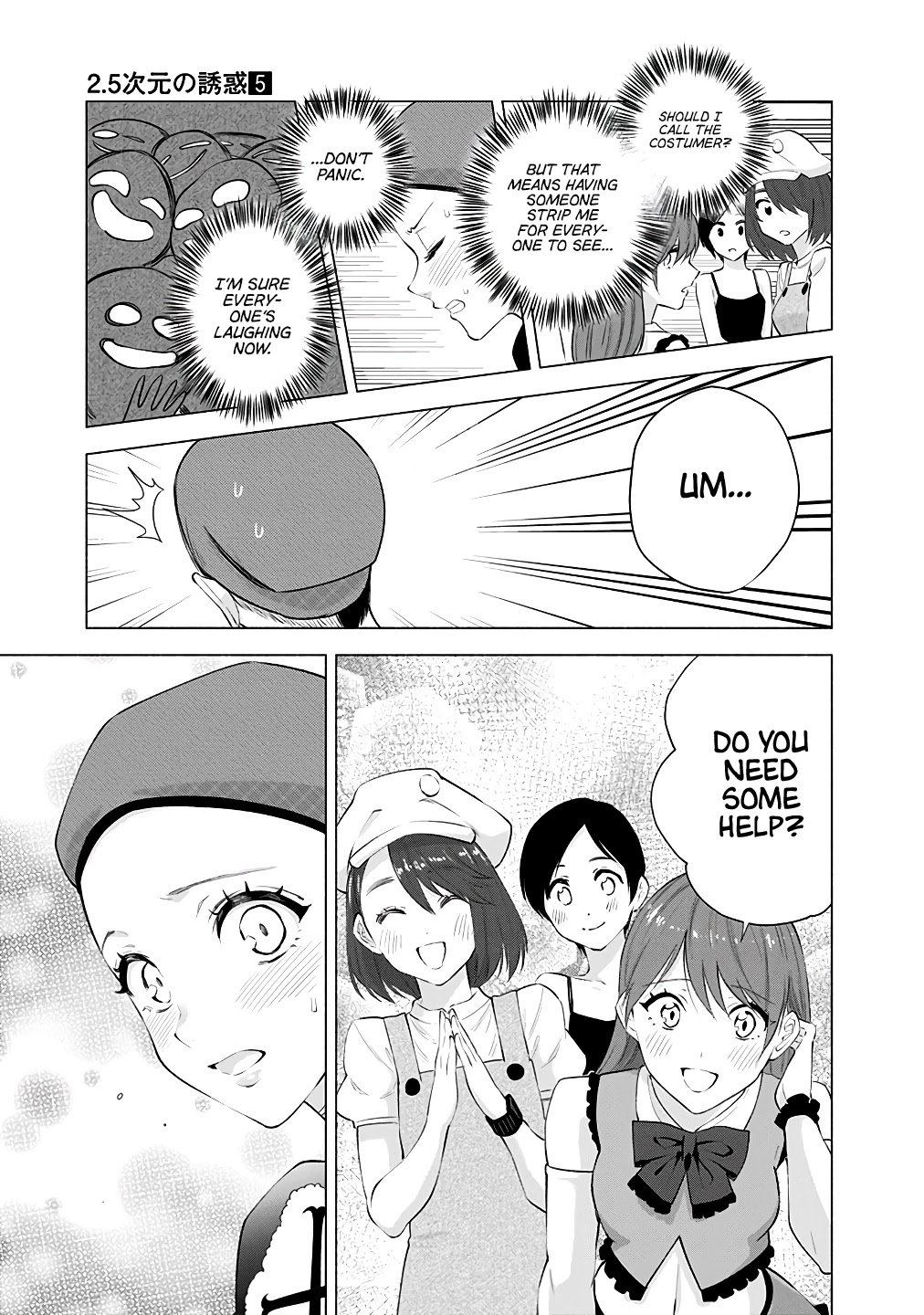 2.5D Seduction Chapter 34 page 6 - Chapter 34: This Side Of The Monitor.