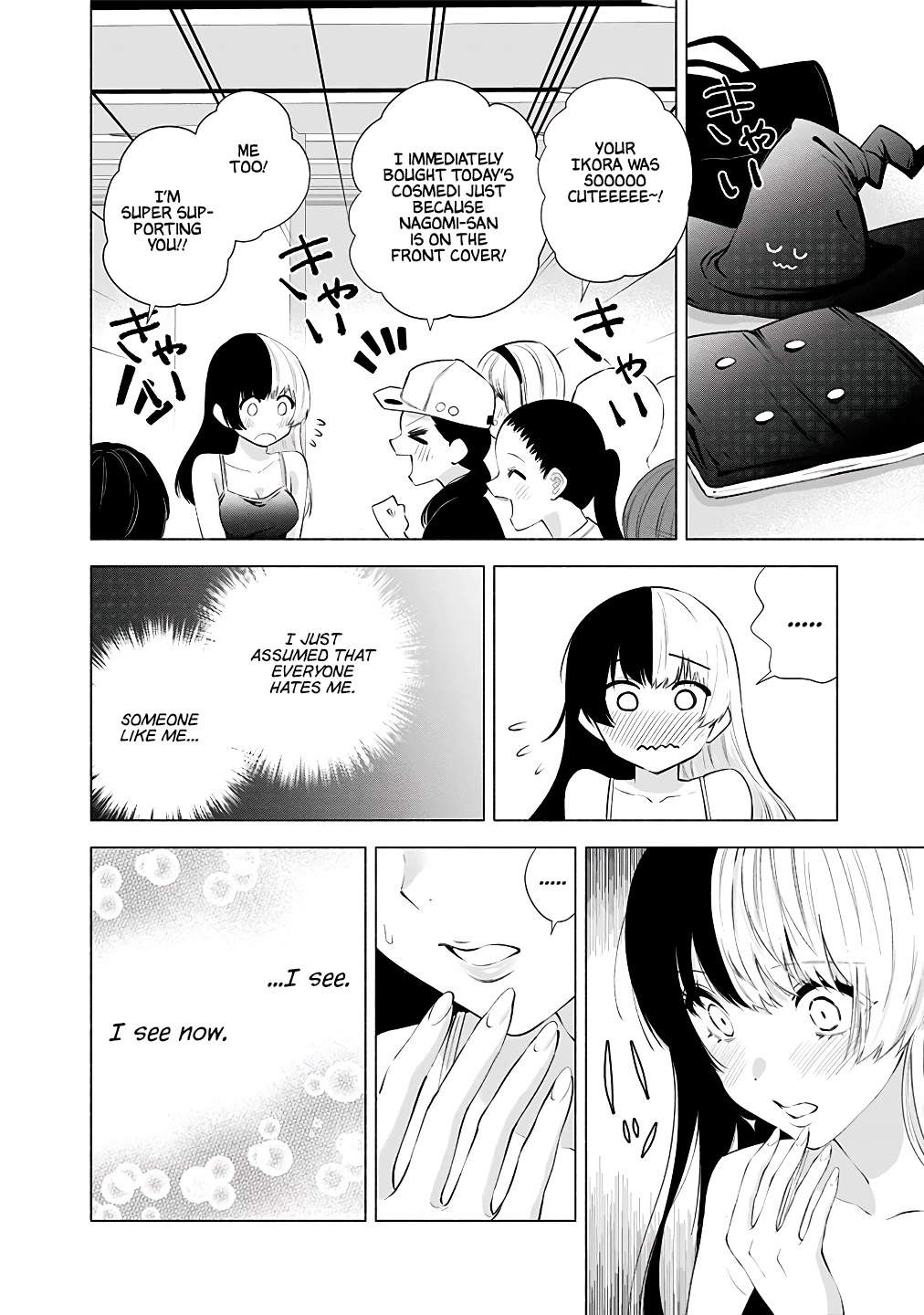 2.5D Seduction Chapter 34 page 7 - Chapter 34: This Side Of The Monitor.