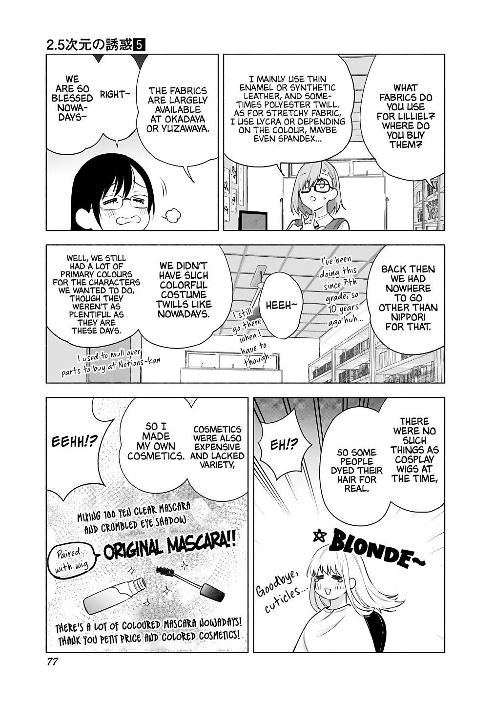 2.5D Seduction Chapter 36 page 12 - Chapter 36: Cosplay Then And Now.