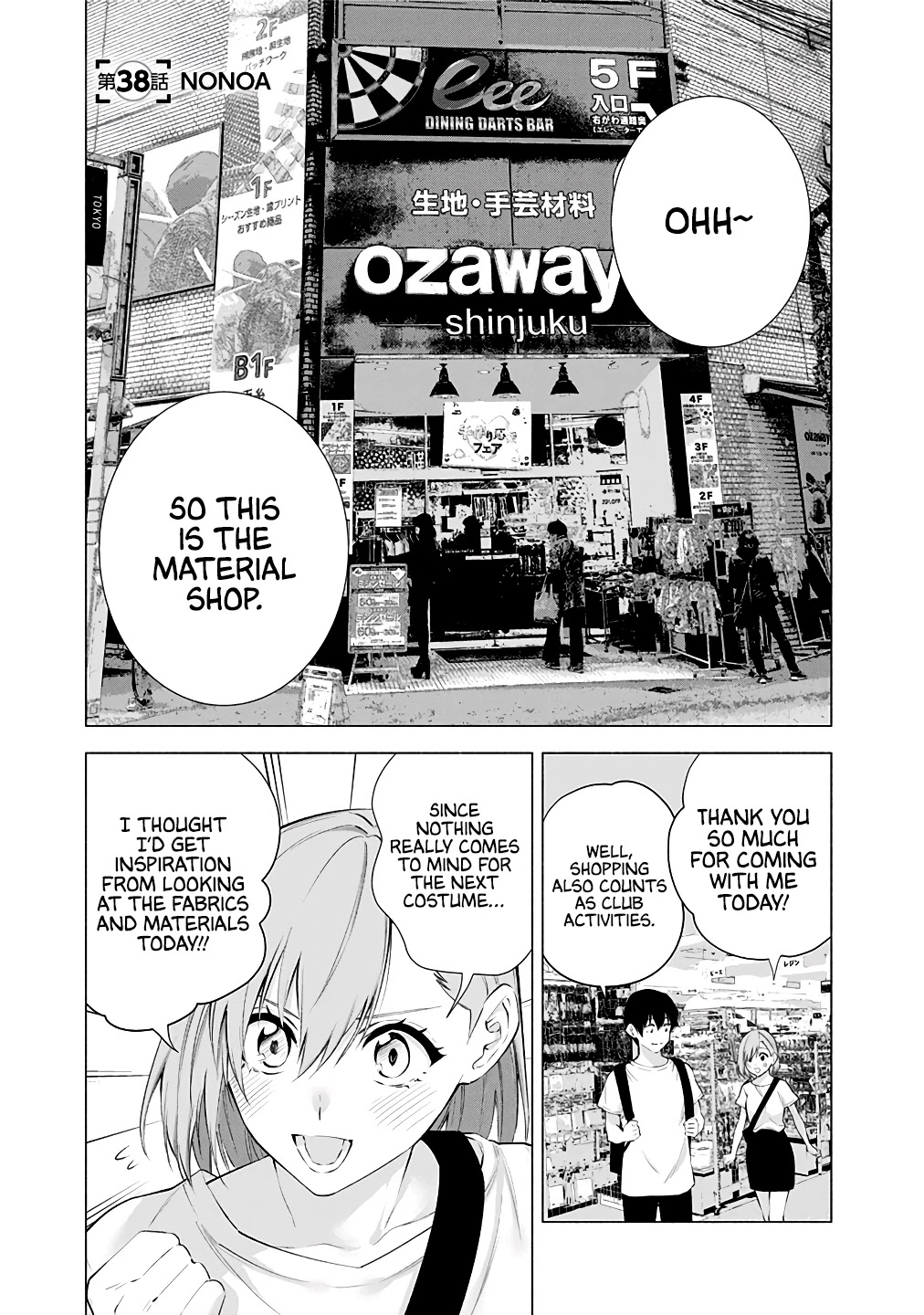 2.5D Seduction Chapter 38 page 2 - Chapter 38: Nonoa.