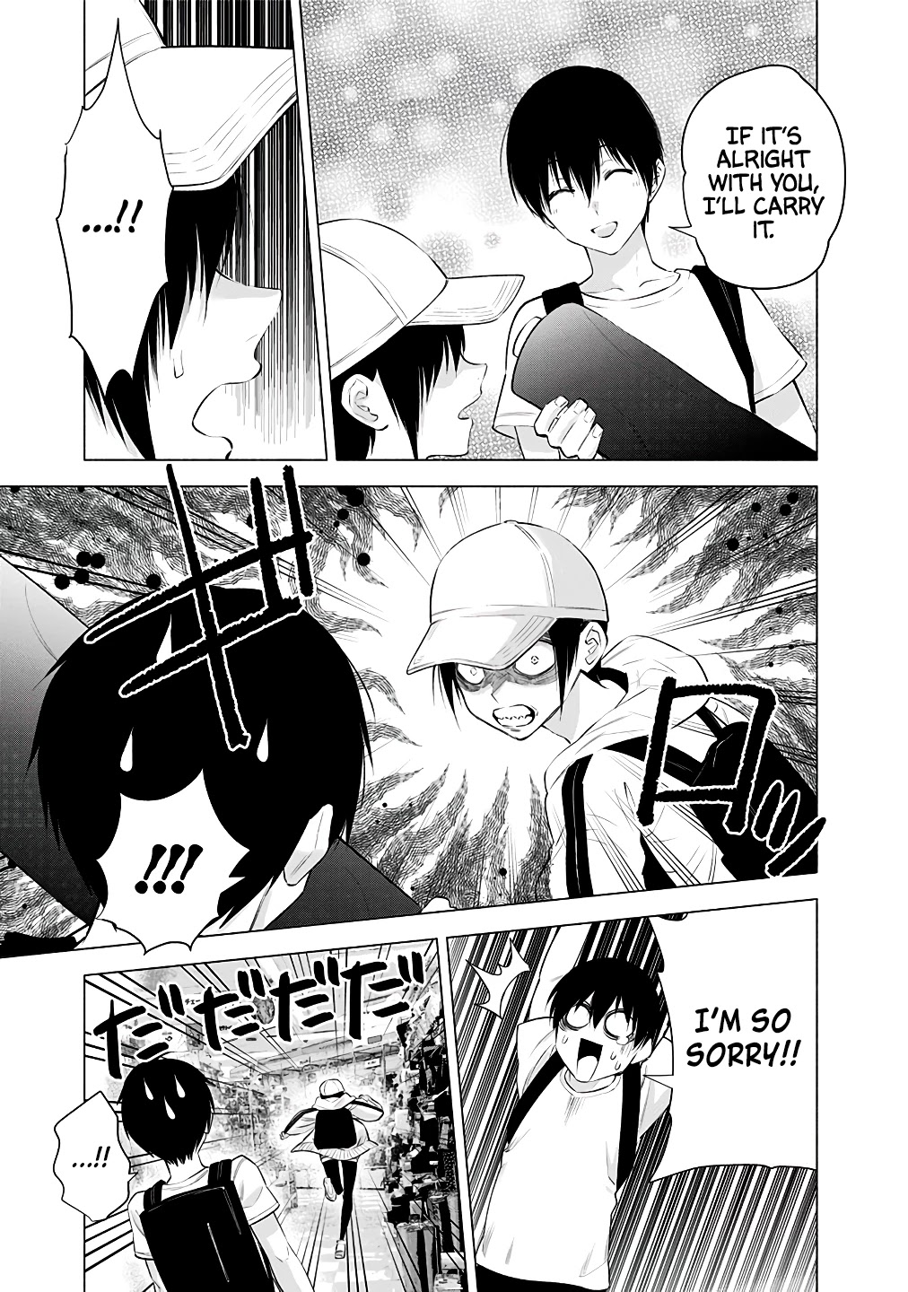 2.5D Seduction Chapter 38 page 6 - Chapter 38: Nonoa.