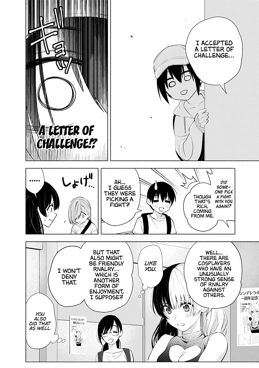 2.5D Seduction Chapter 39 page 13 - Chapter 39: Can I make a friend?