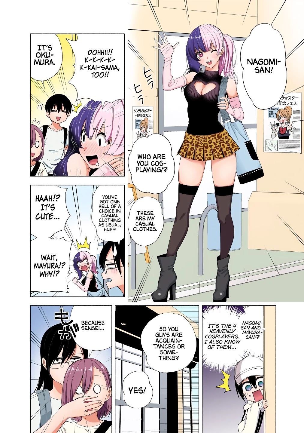 2.5D Seduction Chapter 39 page 9 - Chapter 39: Can I make a friend?