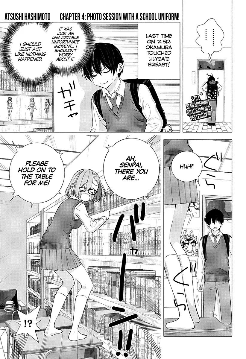 2.5D Seduction Chapter 4 page 1 - Chapter 4: Photo Session with a School Uniform!