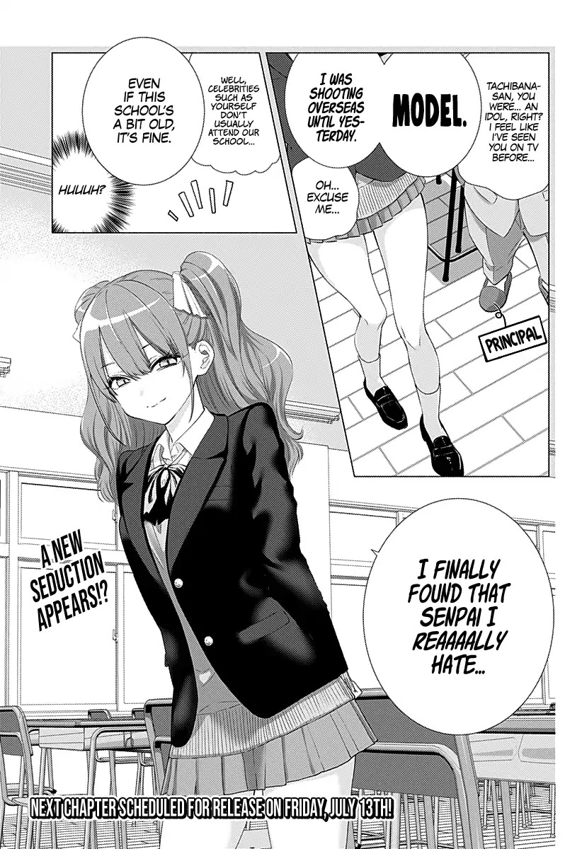 2.5D Seduction Chapter 4 page 22 - Chapter 4: Photo Session with a School Uniform!