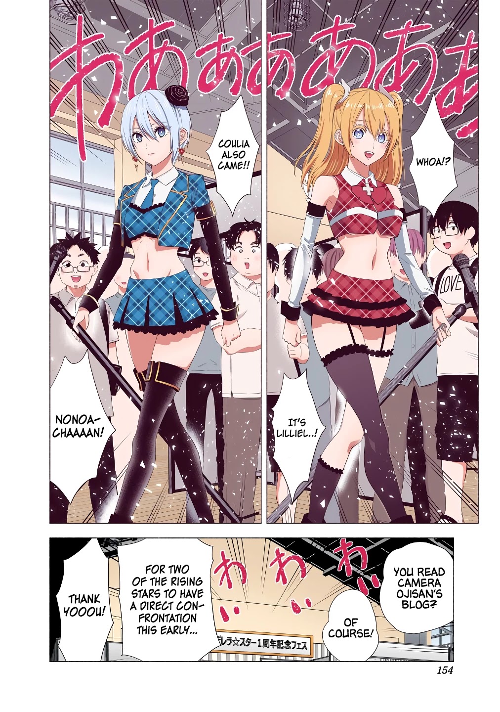 2.5D Seduction Chapter 40 page 11 - Chapter 40: Nonoa is...