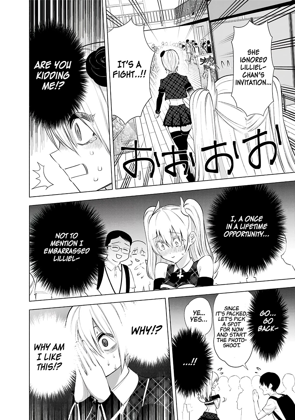 2.5D Seduction Chapter 40 page 15 - Chapter 40: Nonoa is...