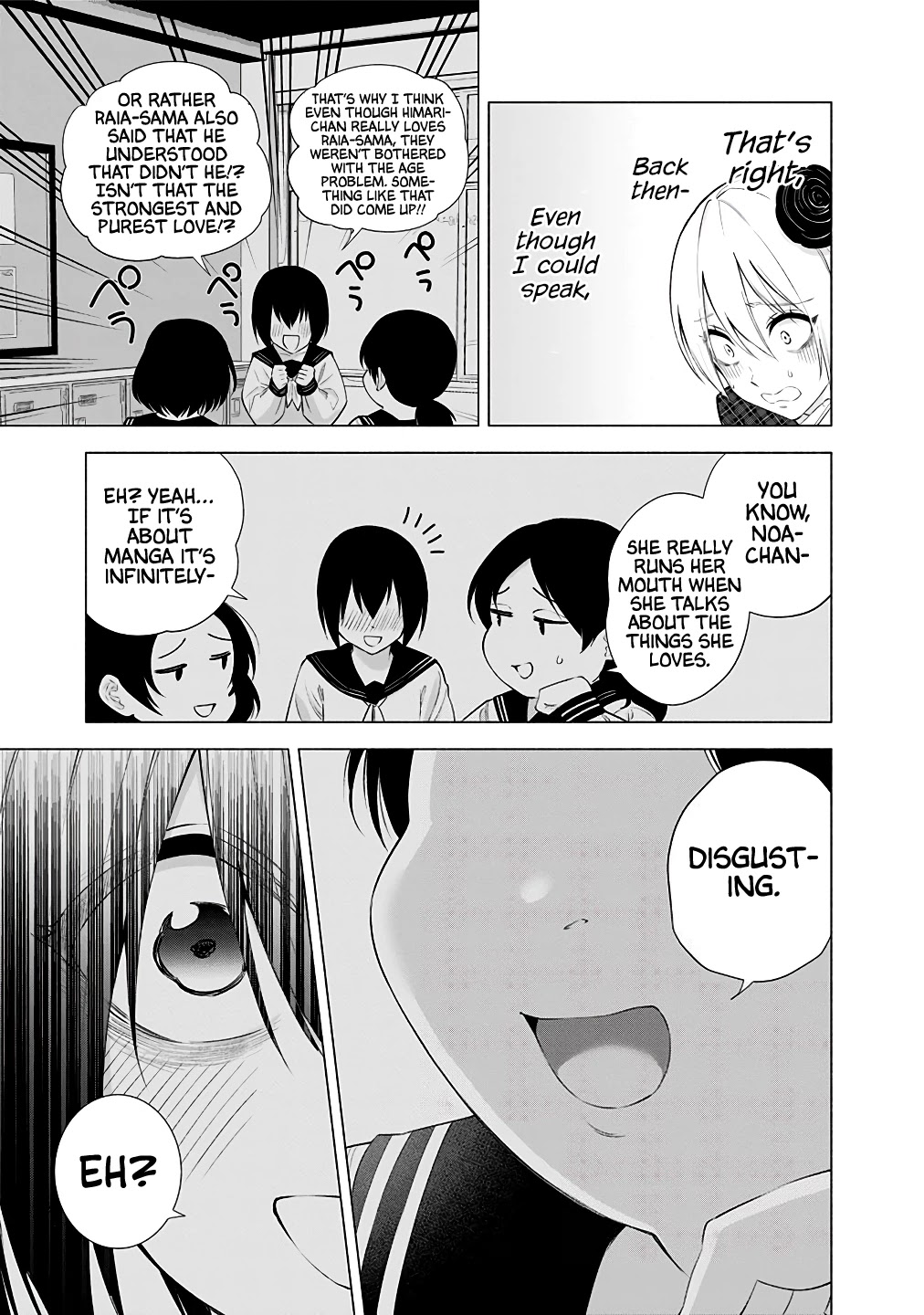 2.5D Seduction Chapter 40 page 18 - Chapter 40: Nonoa is...