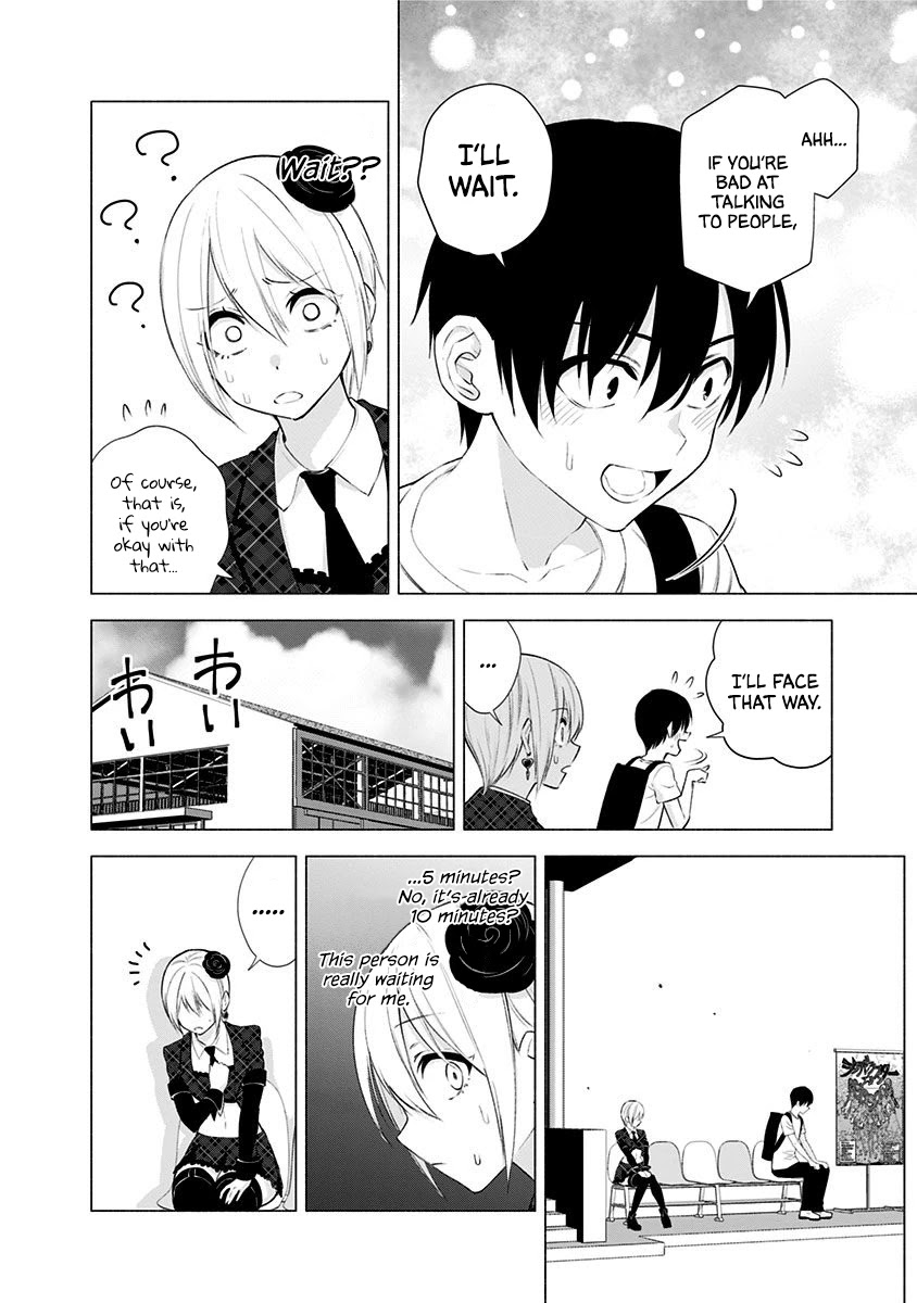 2.5D Seduction Chapter 41 page 13 - Chapter 41: Feelings.