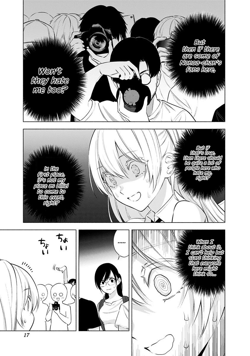 2.5D Seduction Chapter 41 page 18 - Chapter 41: Feelings.
