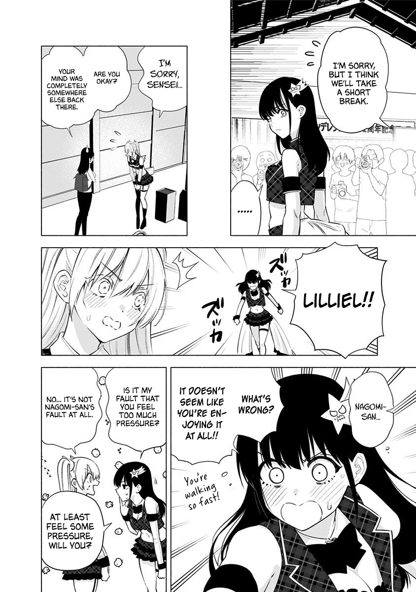 2.5D Seduction Chapter 41 page 19 - Chapter 41: Feelings.